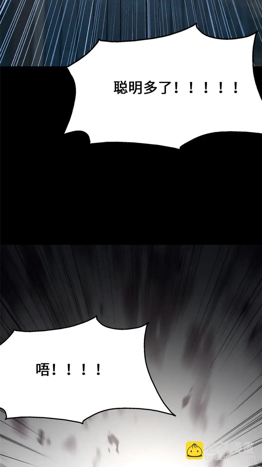 451(1/2)-第456话