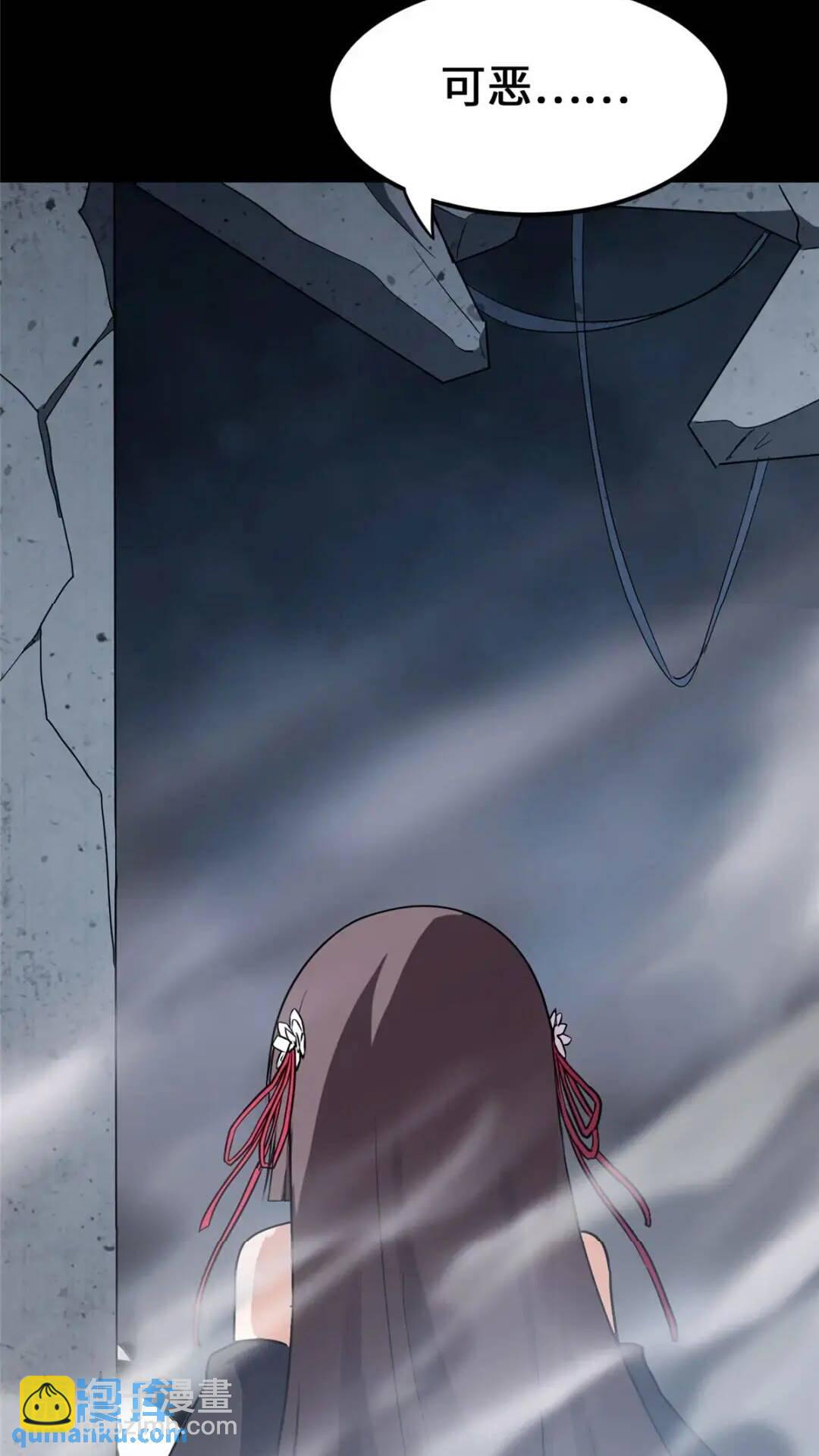 451(1/2)-第456话