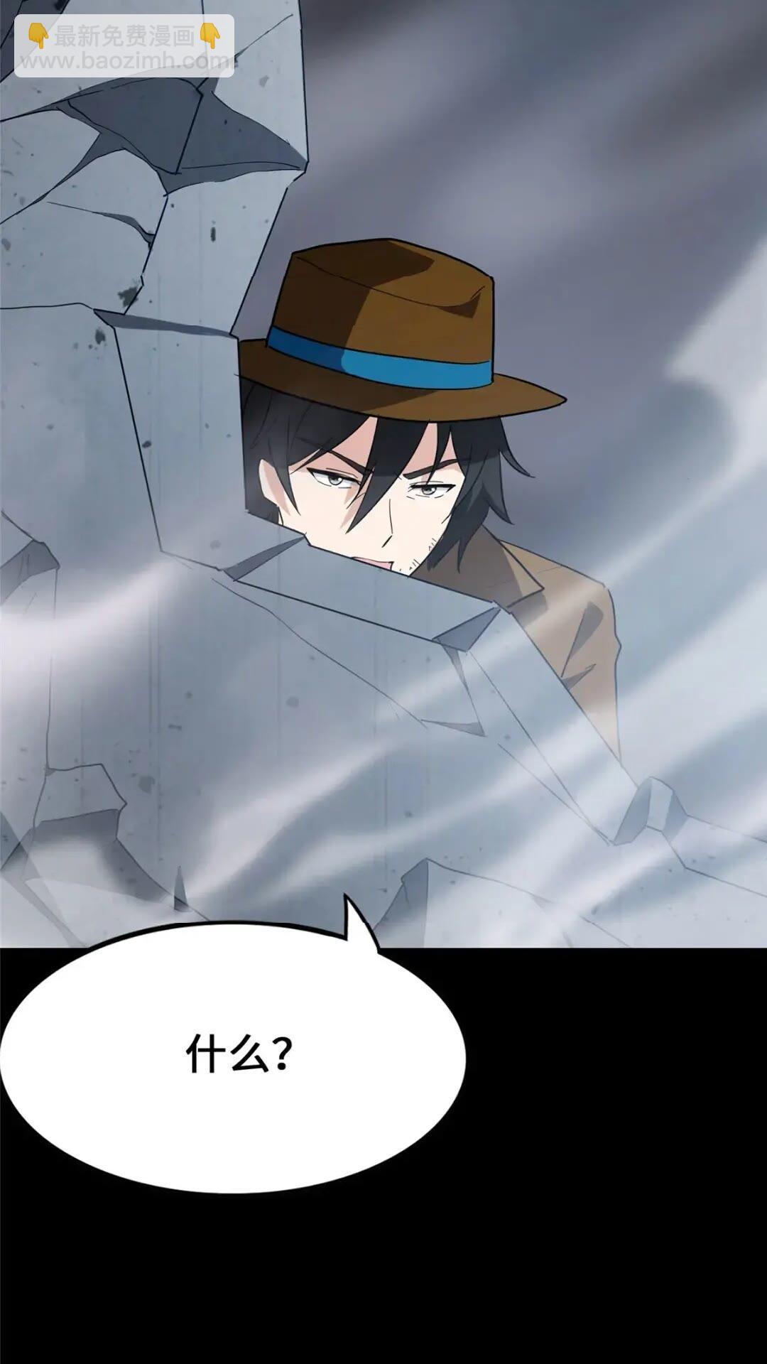 451(1/2)-第456话