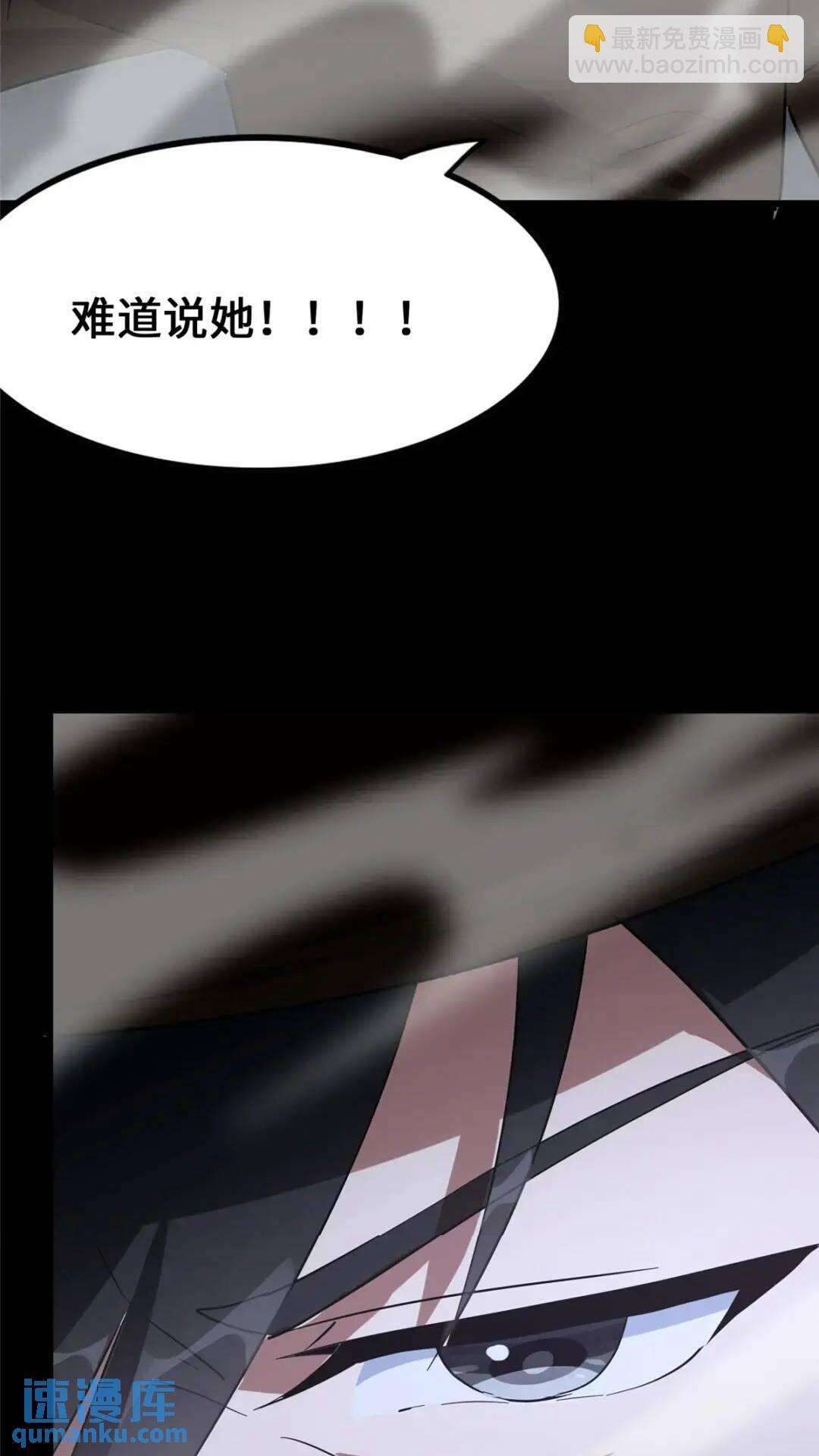451(1/2)-第456话