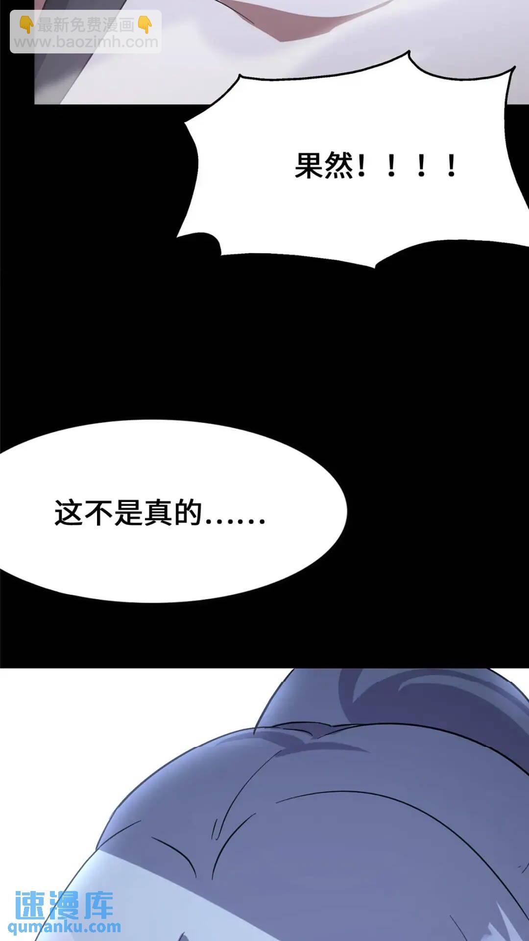 451(1/2)-第456话