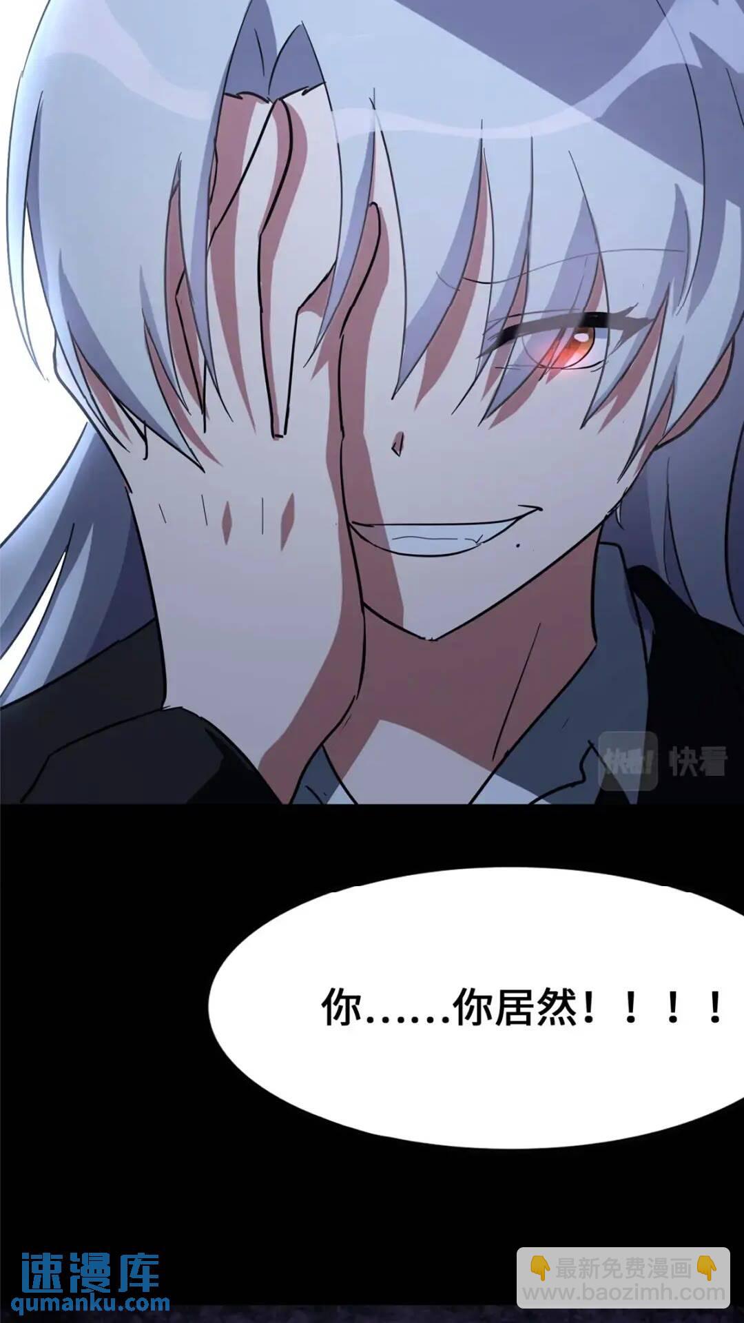 451(1/2)-第456话