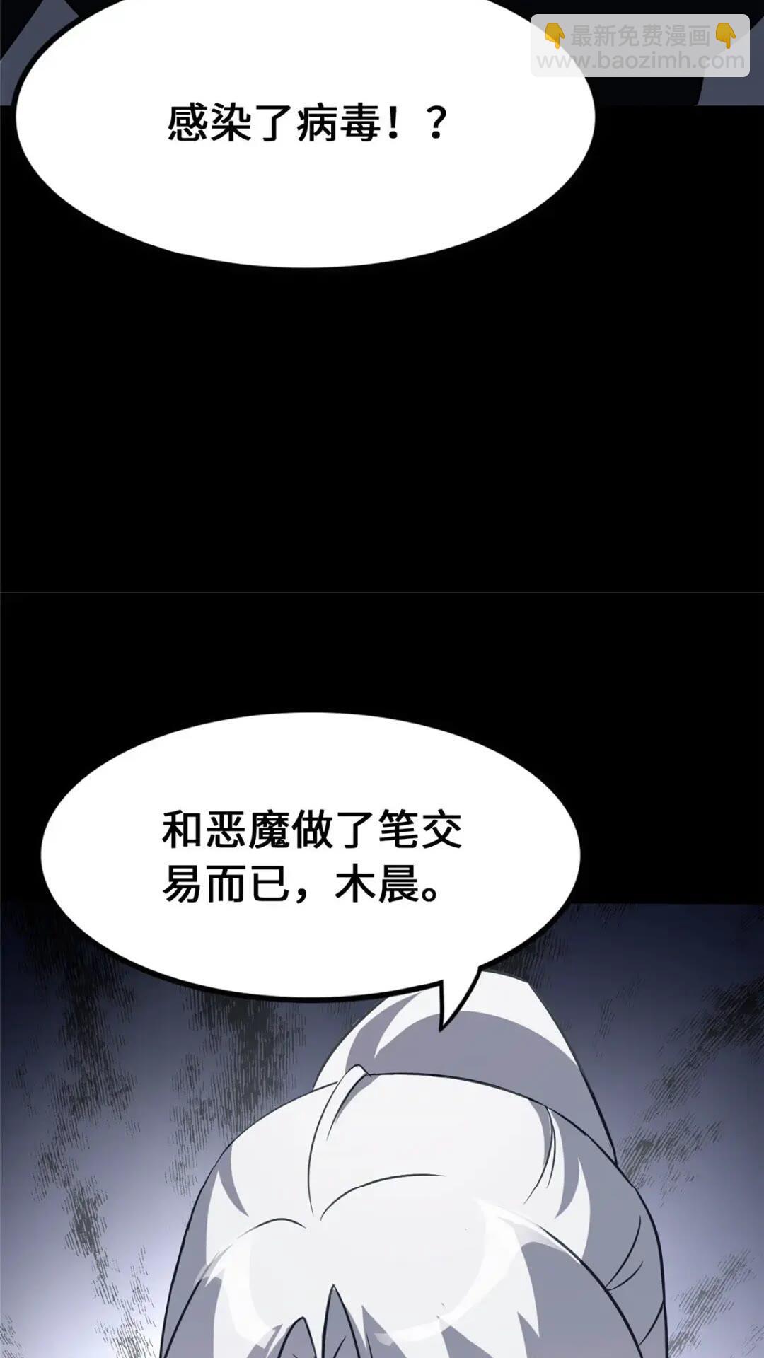 451(1/2)-第456话