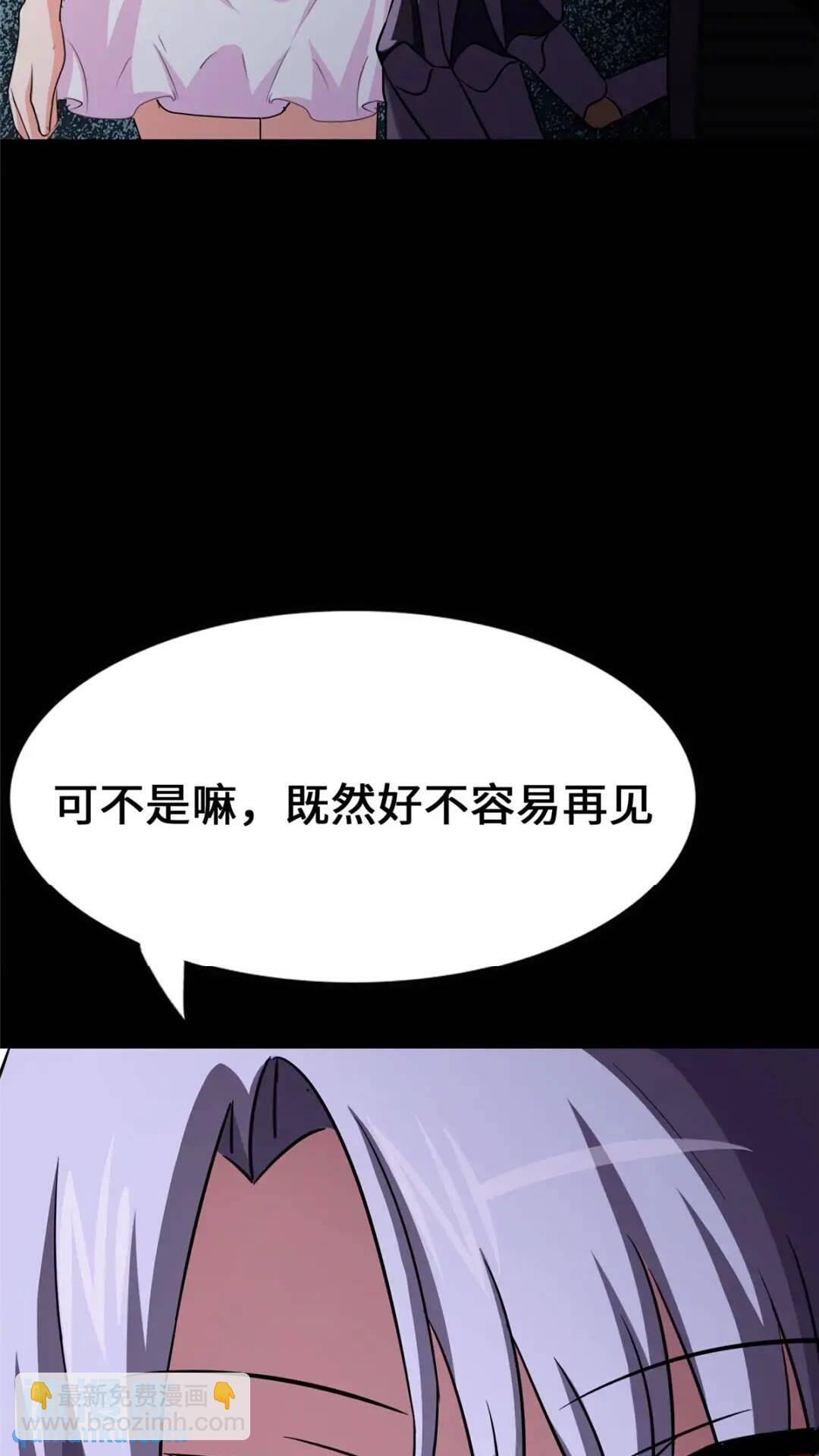 451(1/2)-第456话