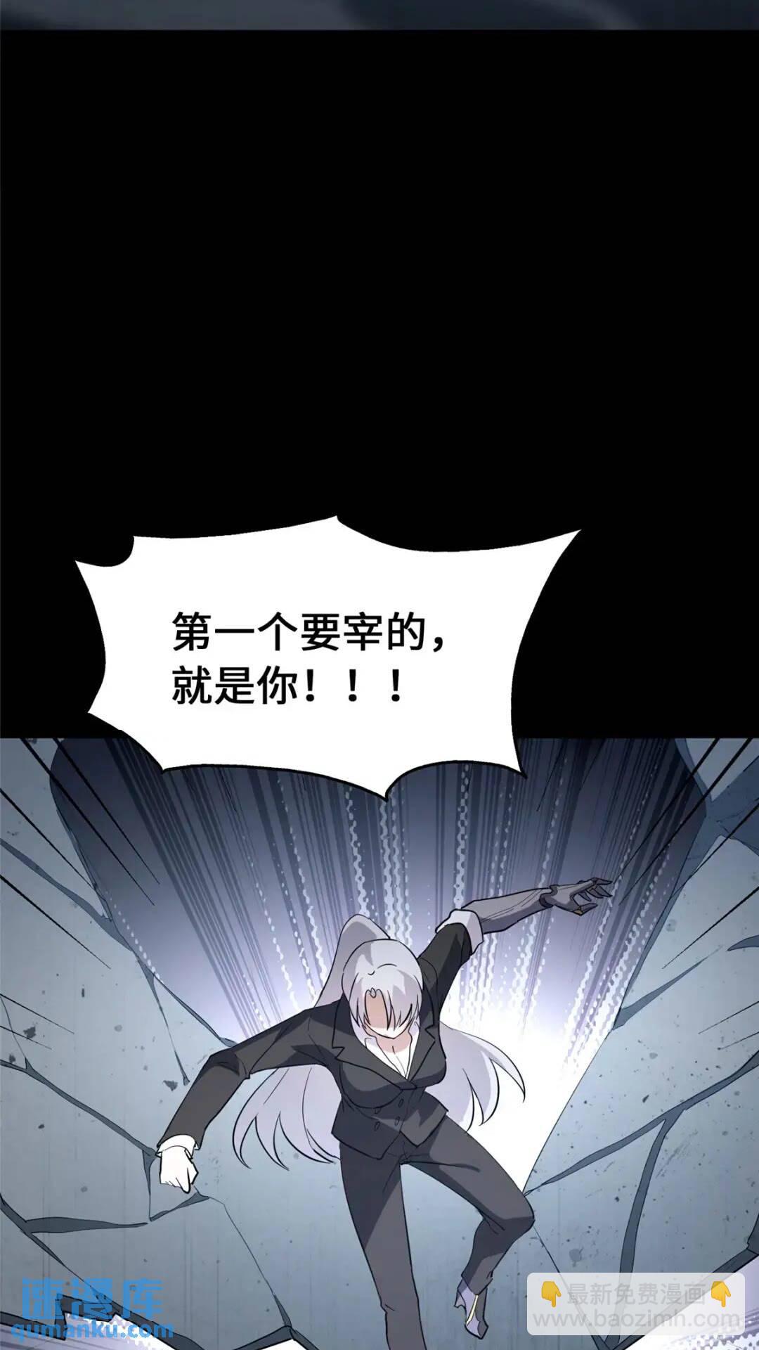 451(1/2)-第456话