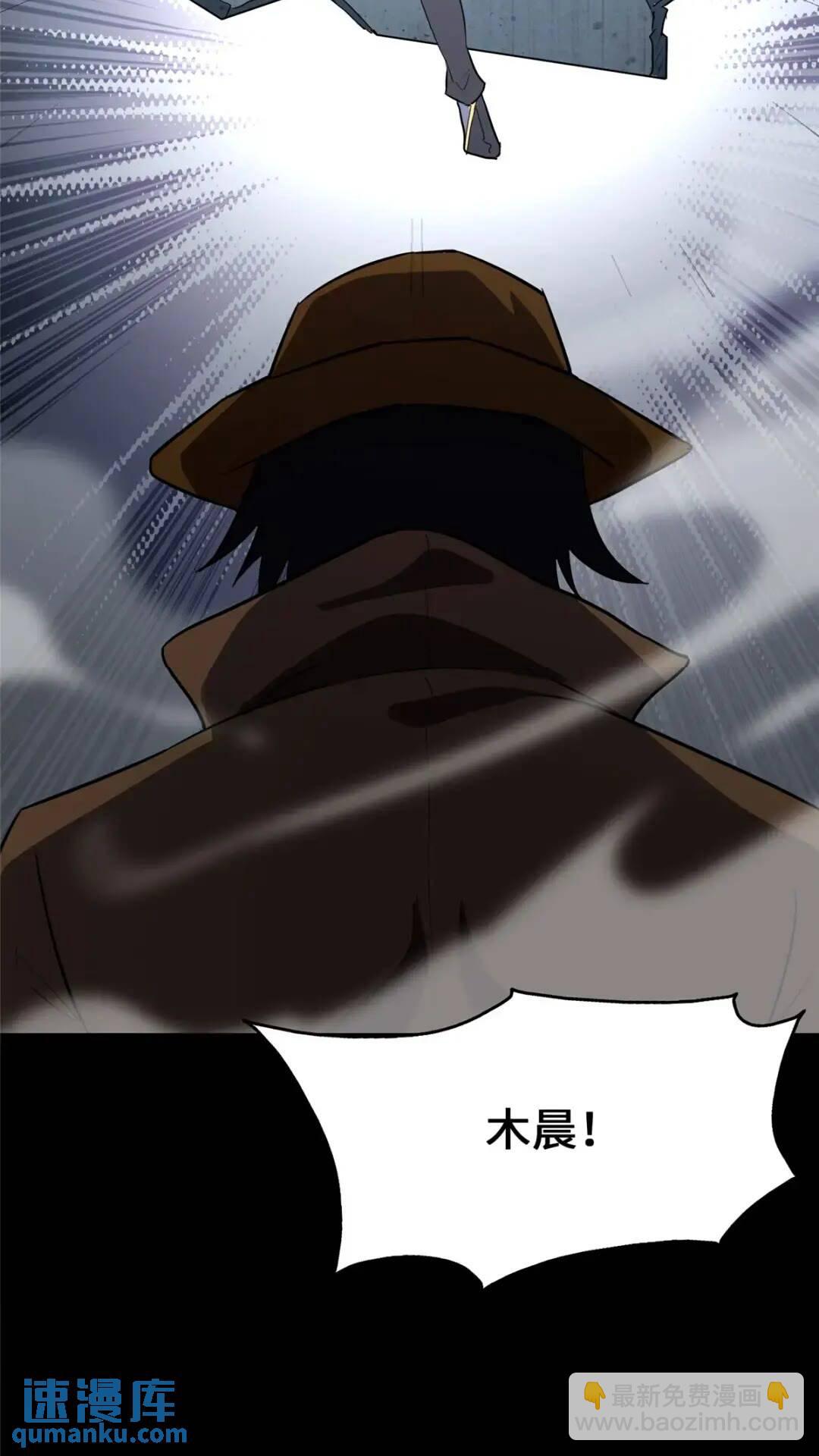 451(1/2)-第456话