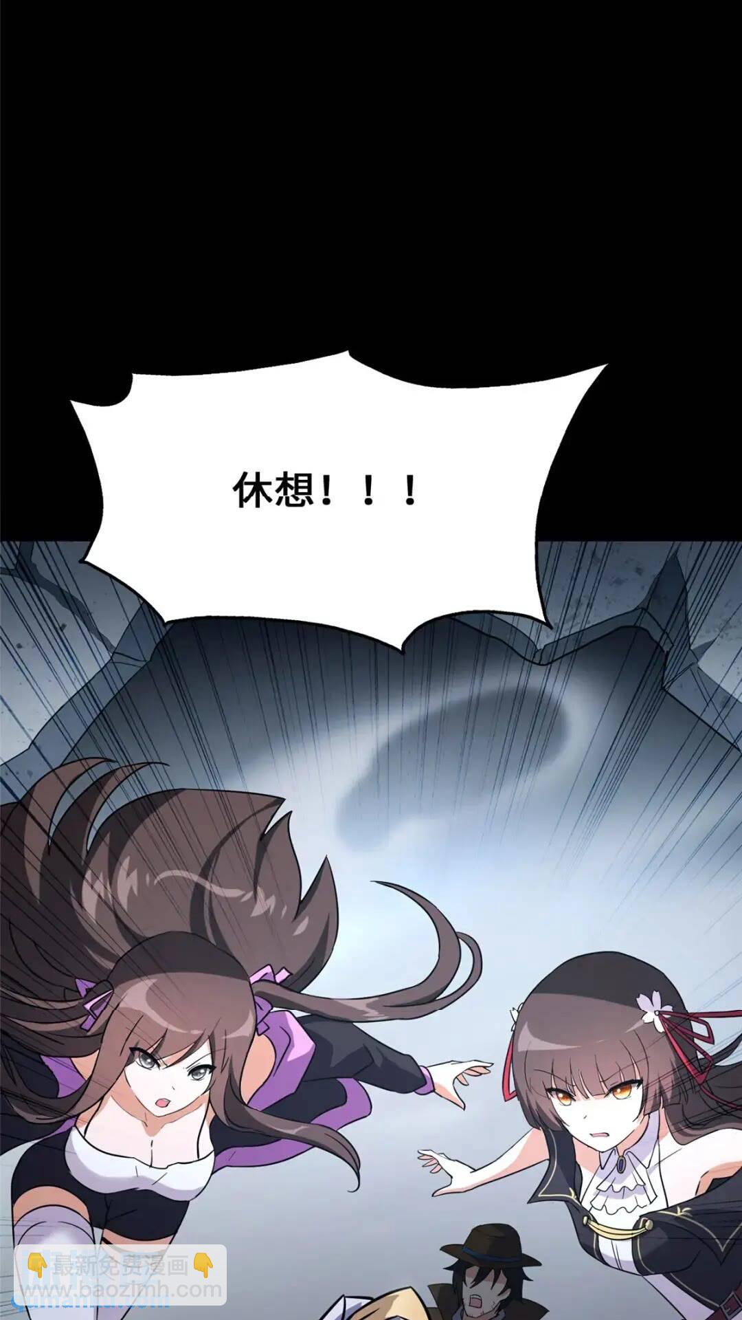 451(1/2)-第456话