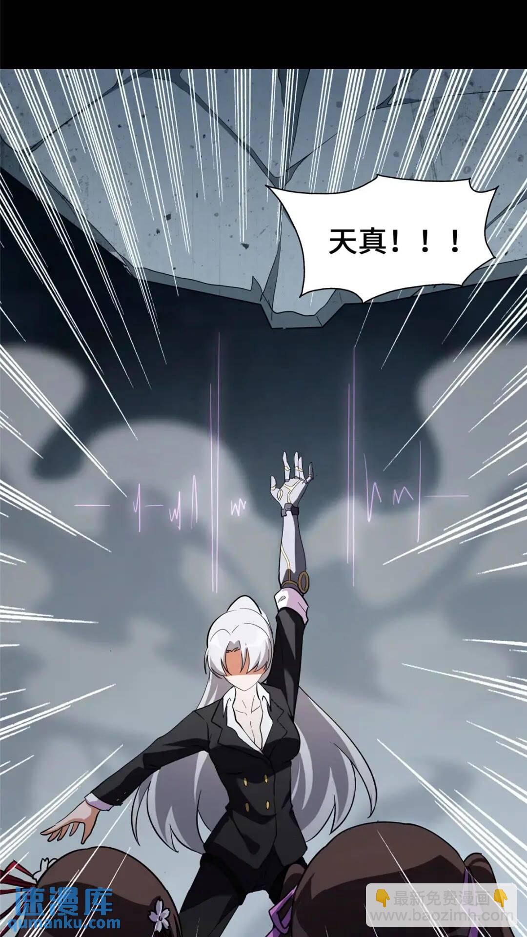 451(1/2)-第456话
