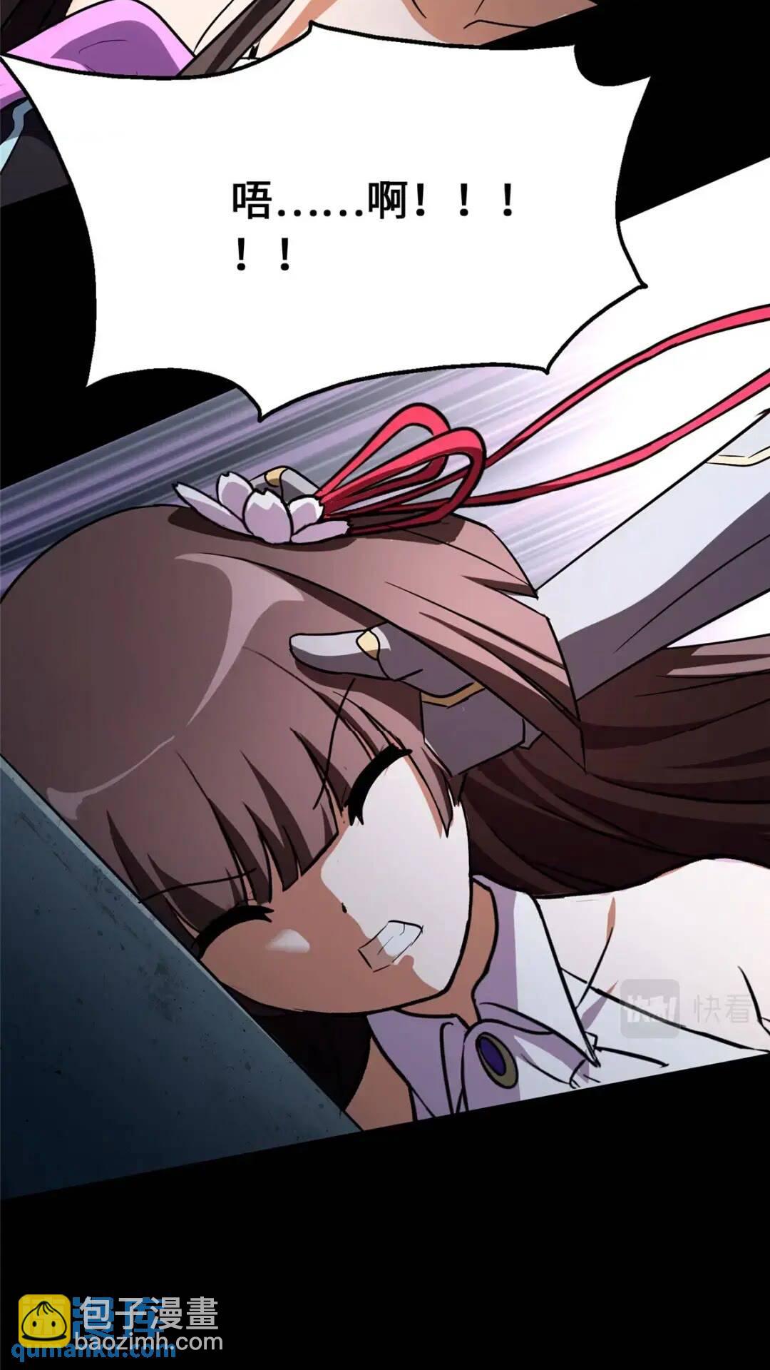 451(1/2)-第456话
