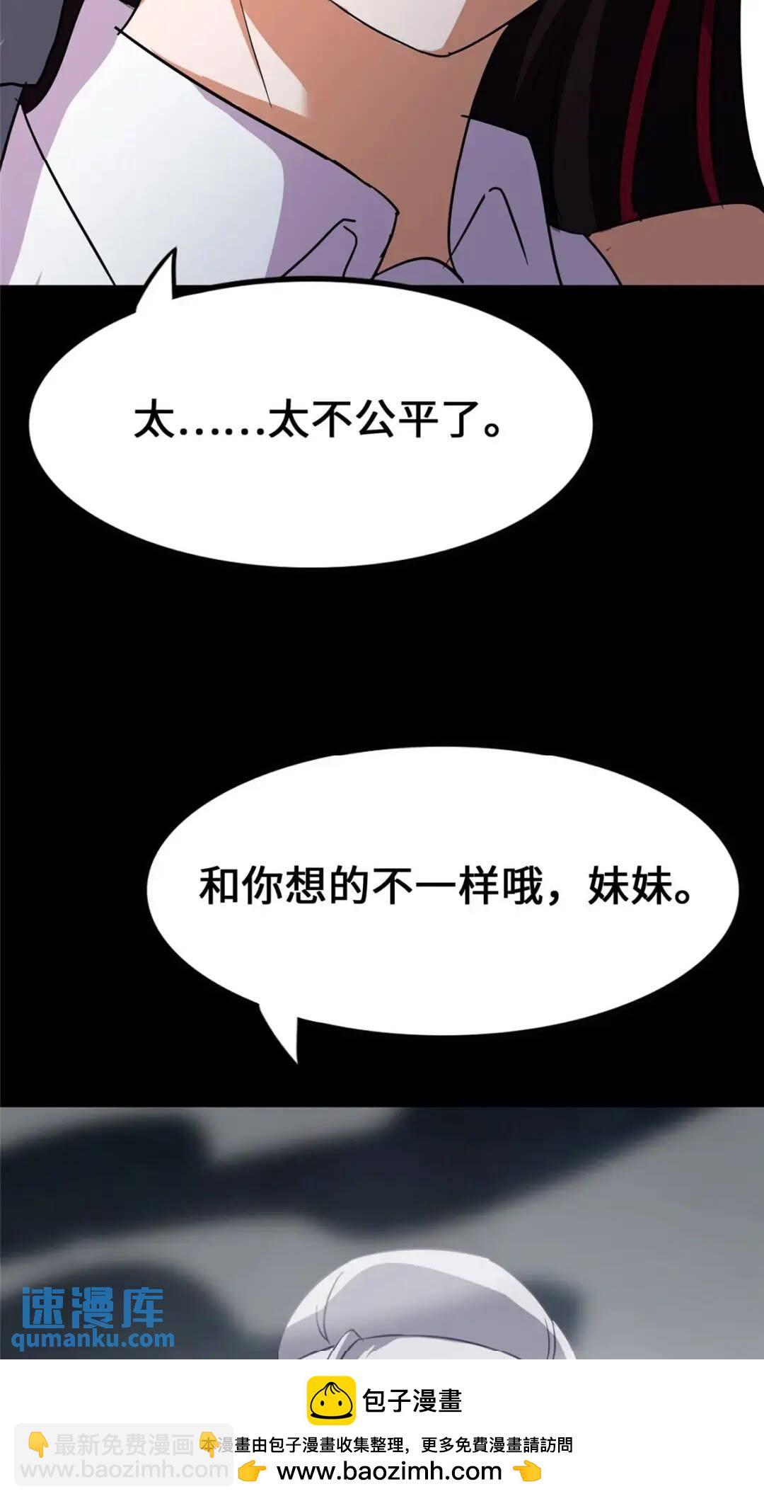 451(1/2)-第456话