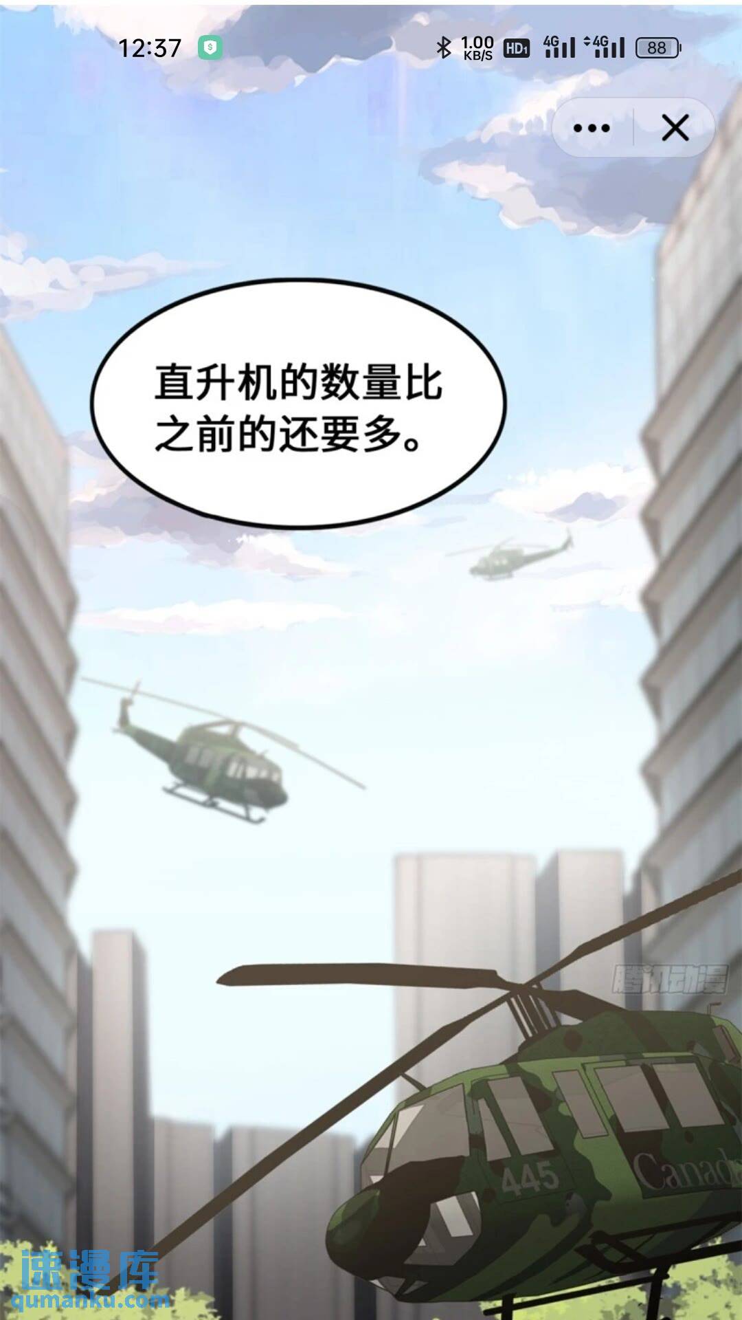 453(1/2)-第458话