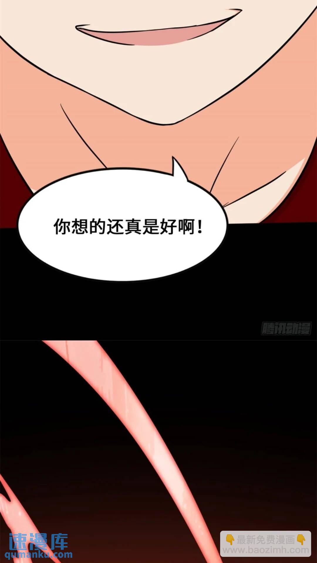 453(1/2)-第458话