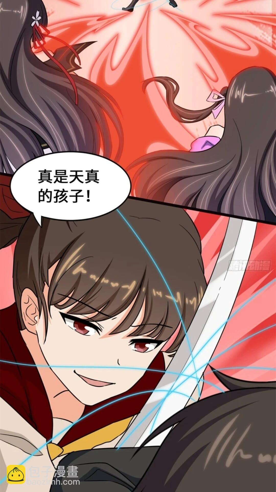 453(1/2)-第458话