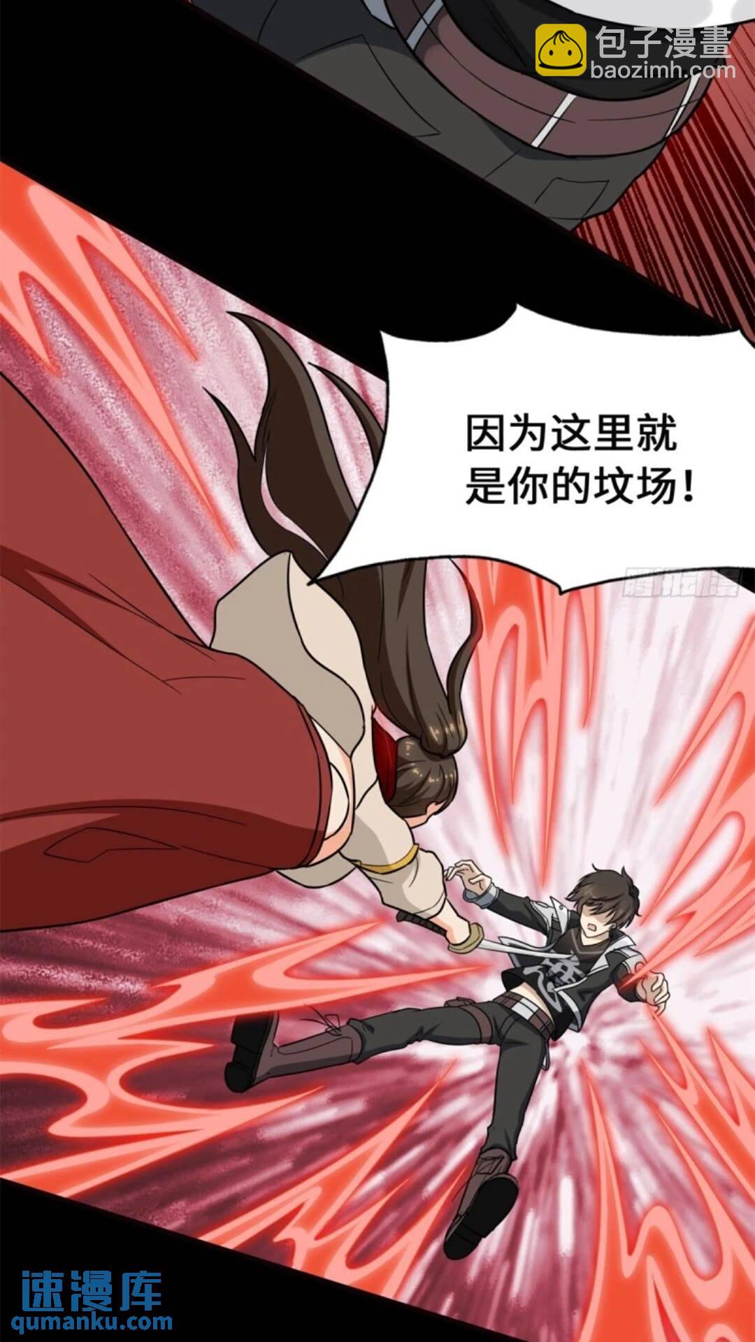 453(1/2)-第458话