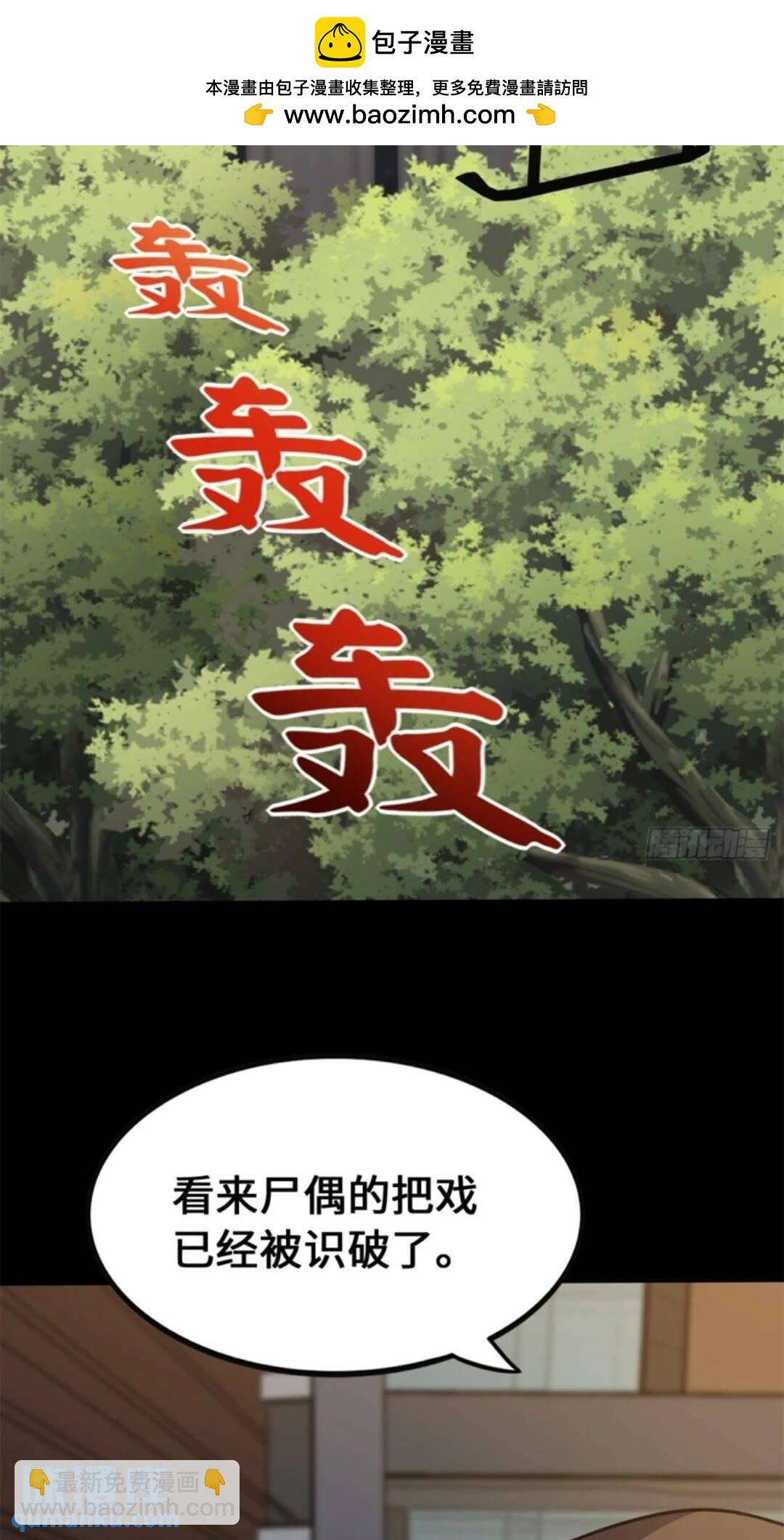 453(1/2)-第458话