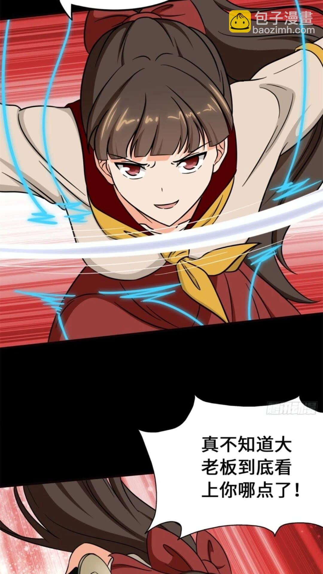453(1/2)-第458话