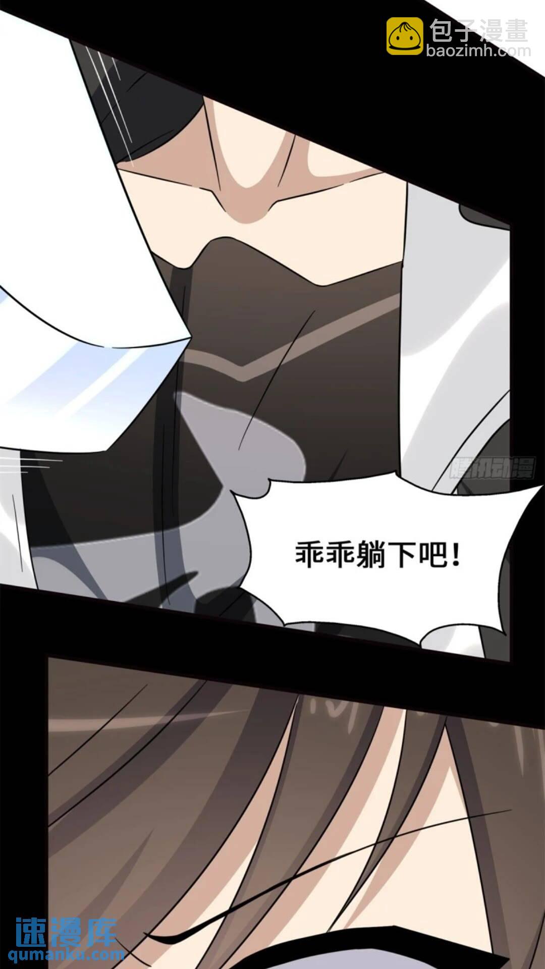 453(1/2)-第458话