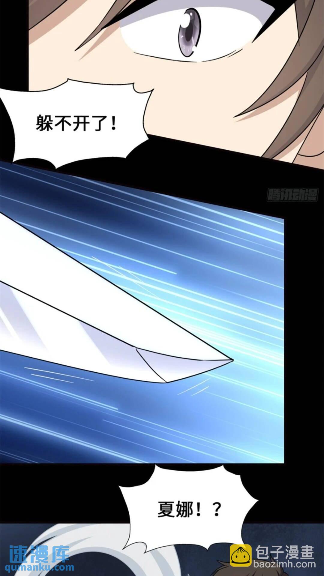 453(1/2)-第458话