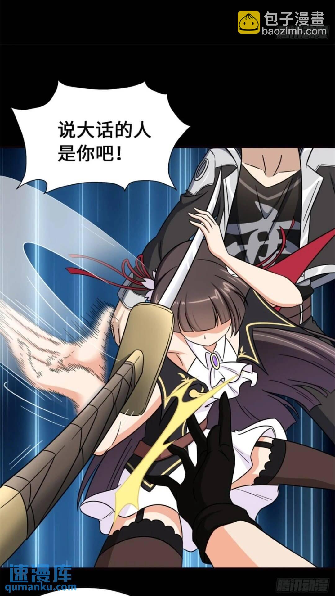 453(1/2)-第458话