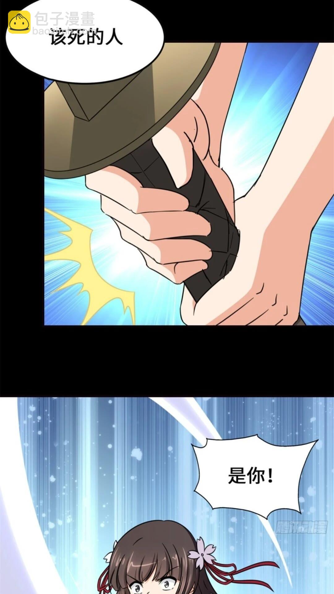 453(1/2)-第458话