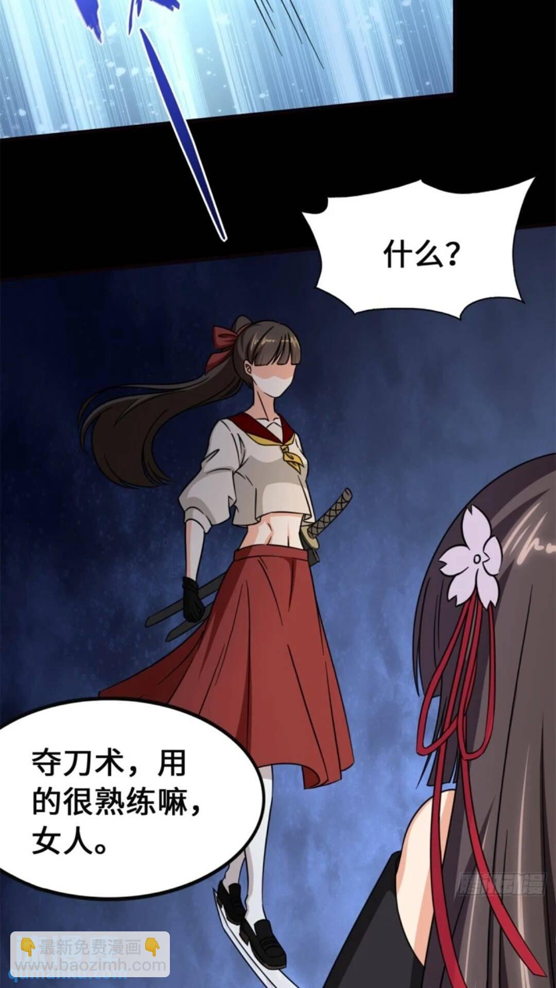 453(1/2)-第458话
