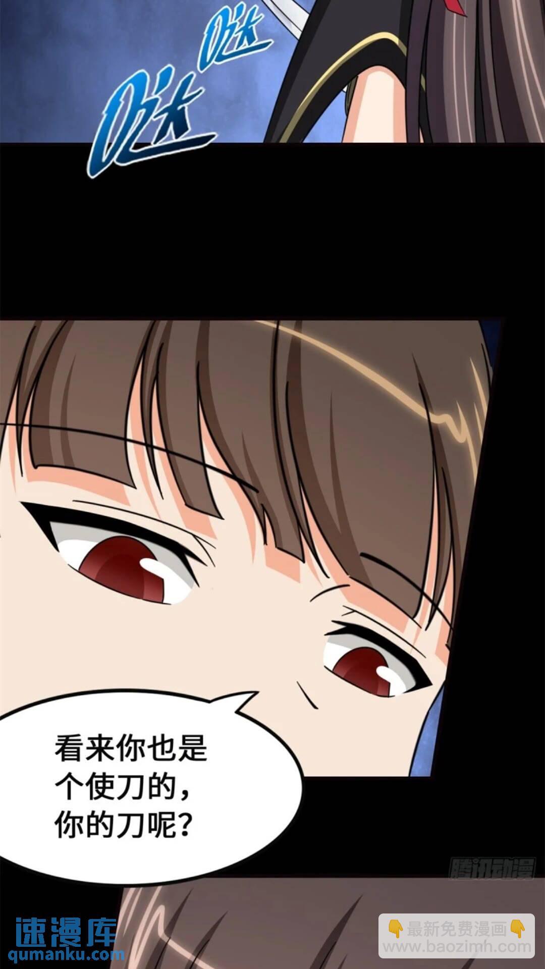 453(1/2)-第458话