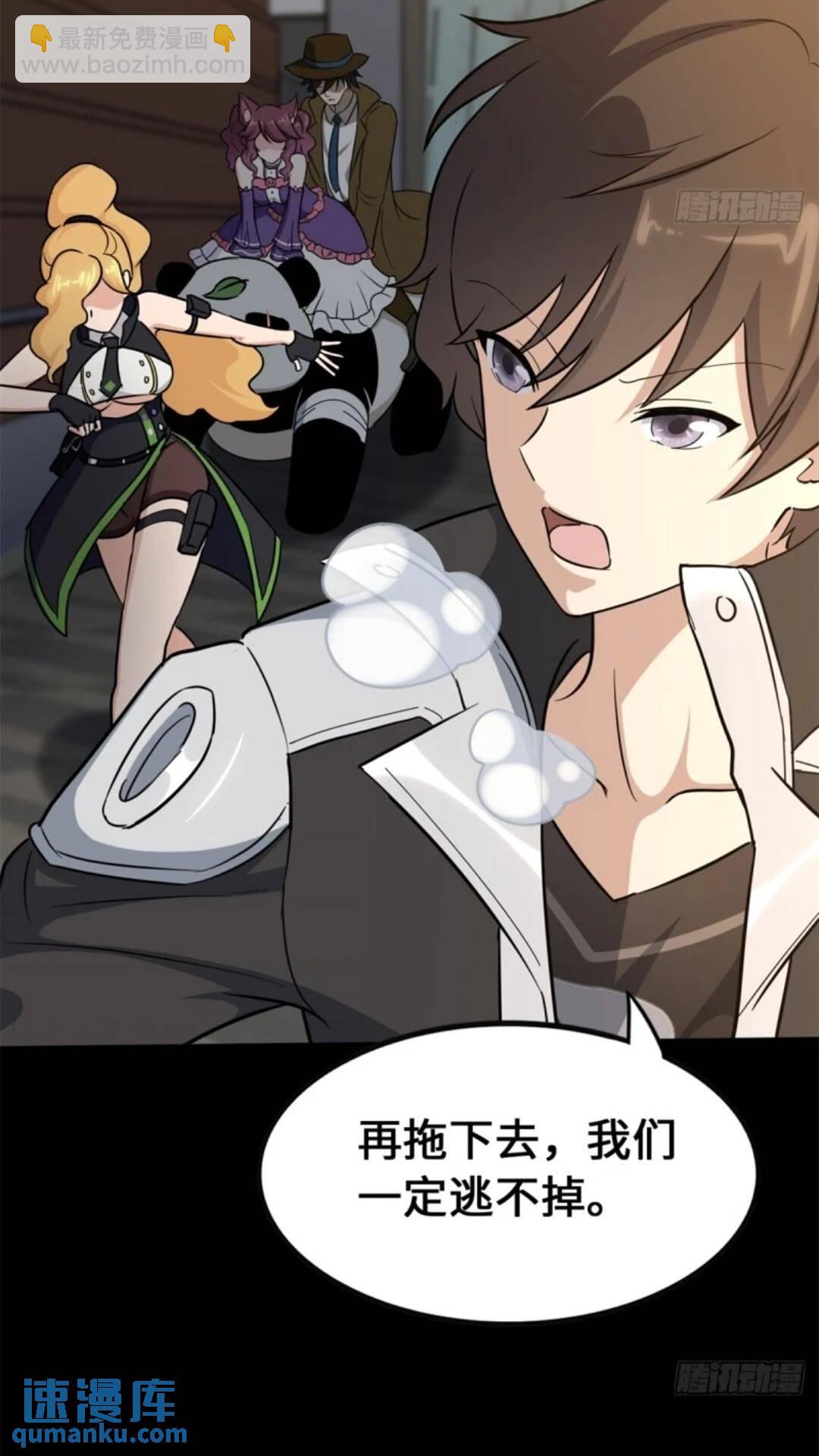 453(1/2)-第458话