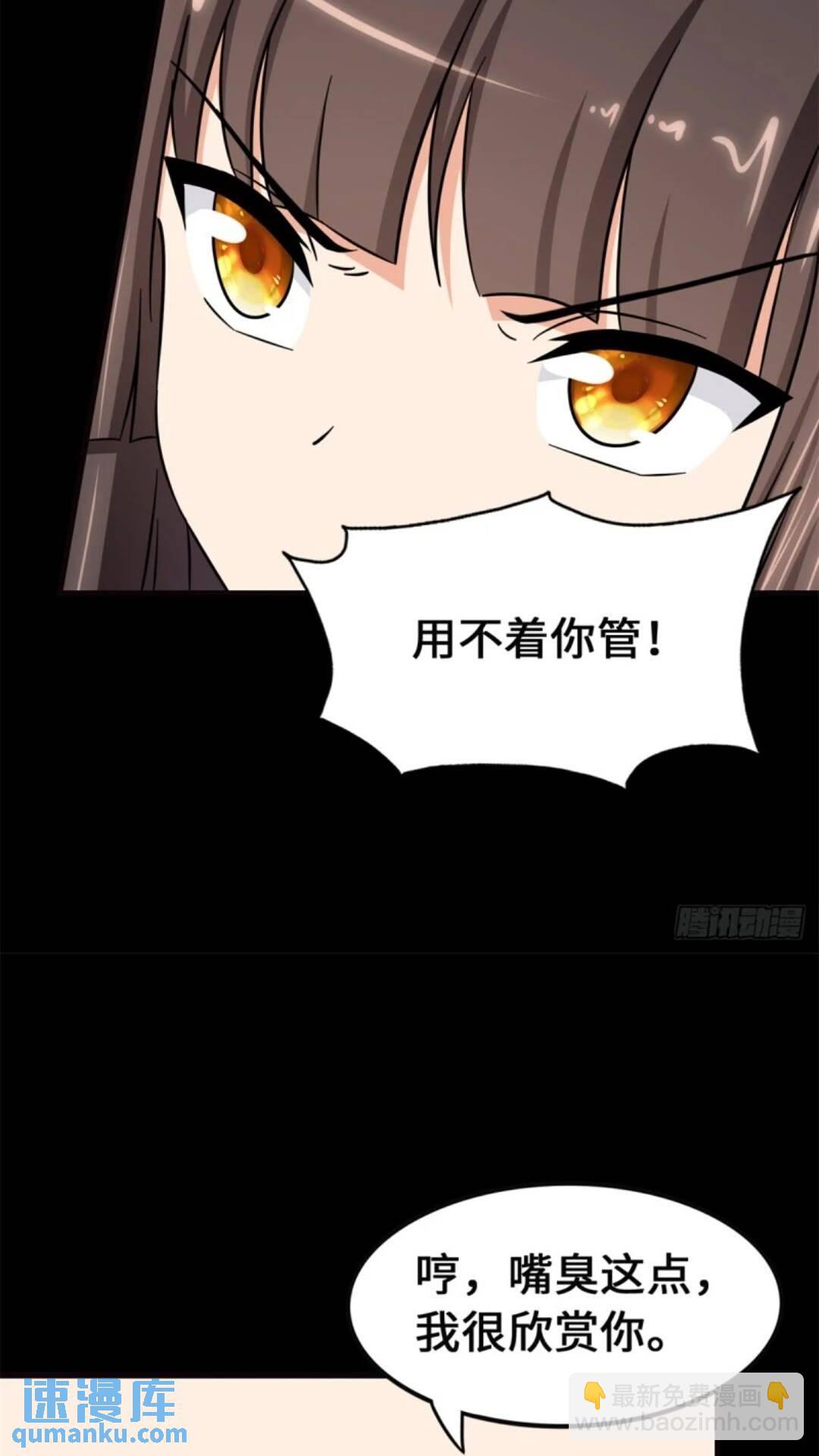 453(1/2)-第458话