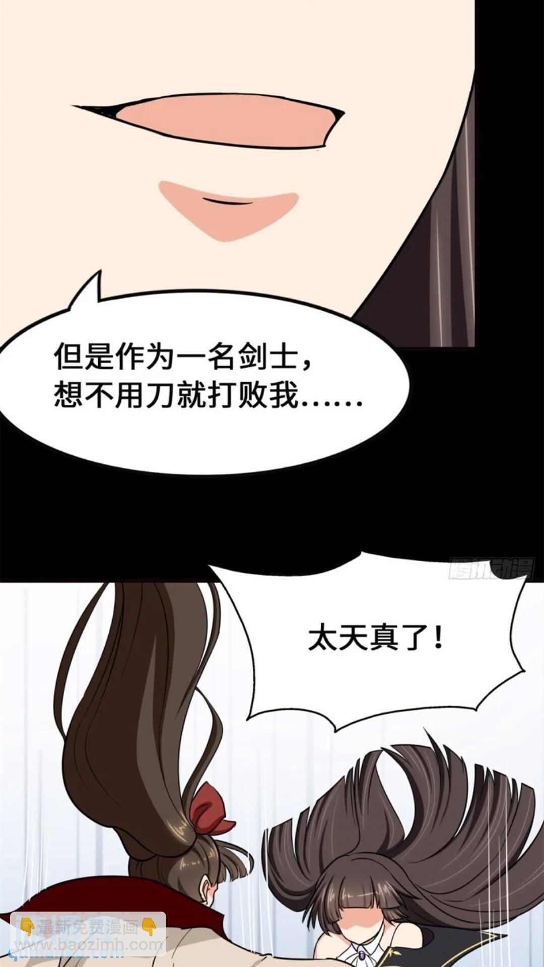 453(1/2)-第458话