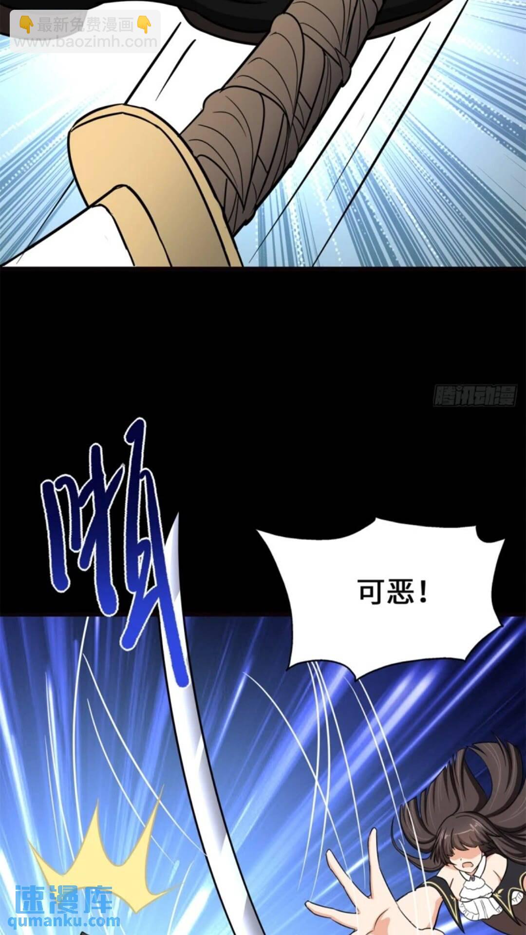 453(1/2)-第458话