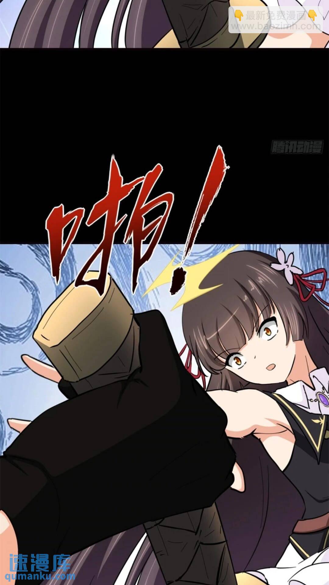 453(1/2)-第458话