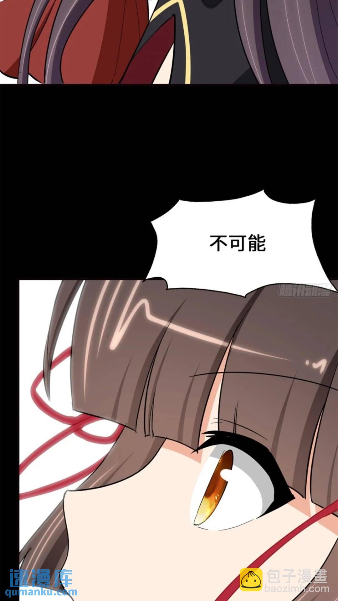 453(1/2)-第458话