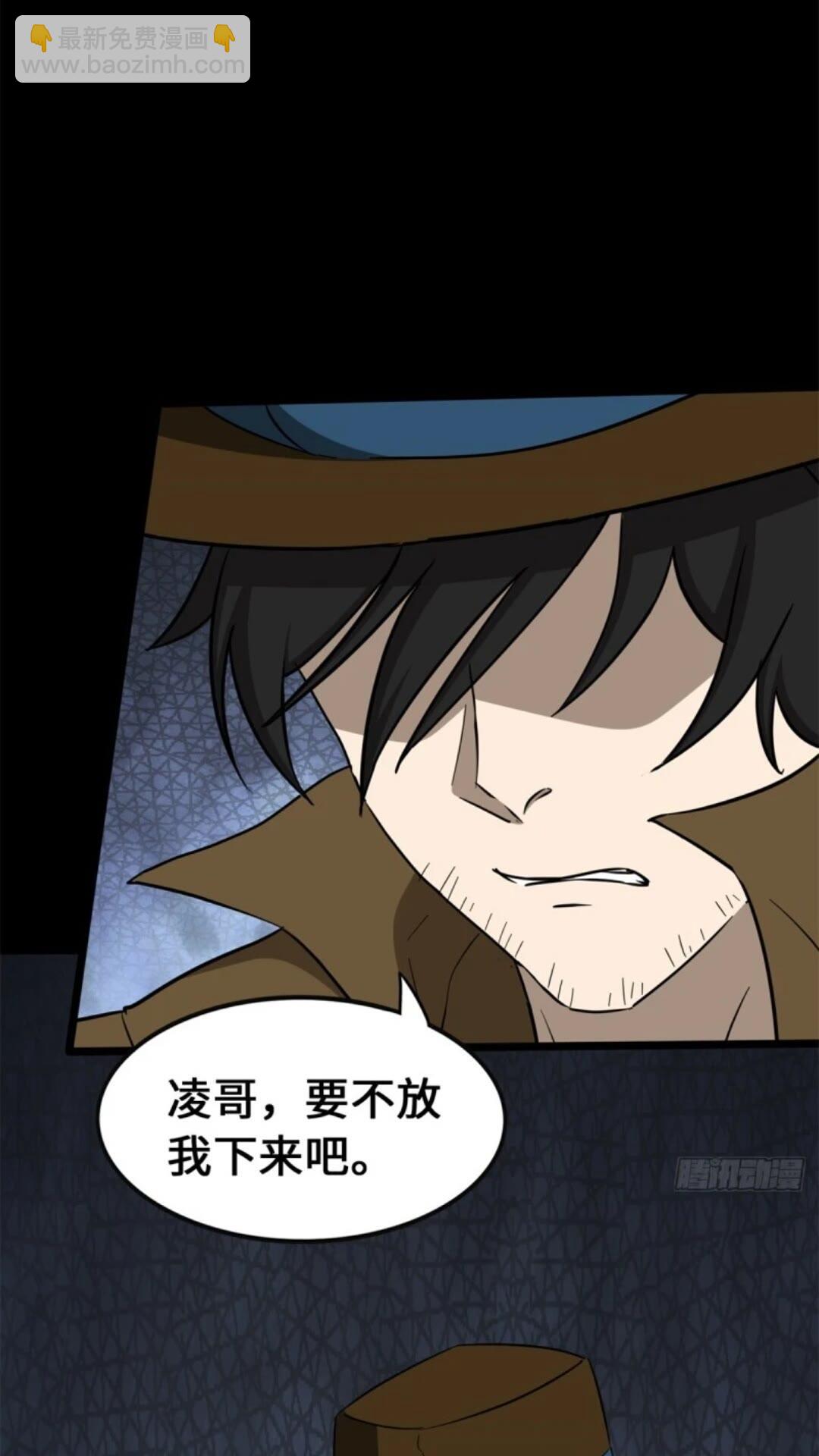 453(1/2)-第458话