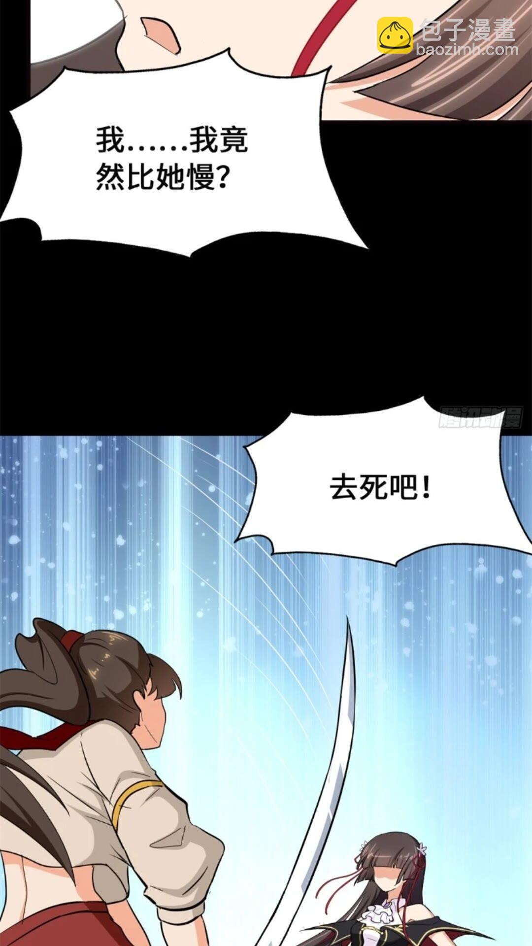 453(1/2)-第458话