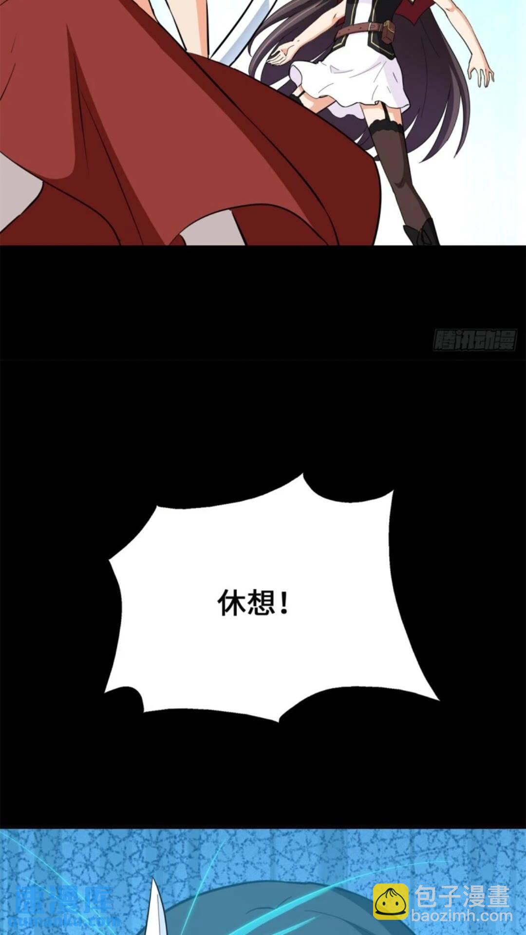 453(1/2)-第458话