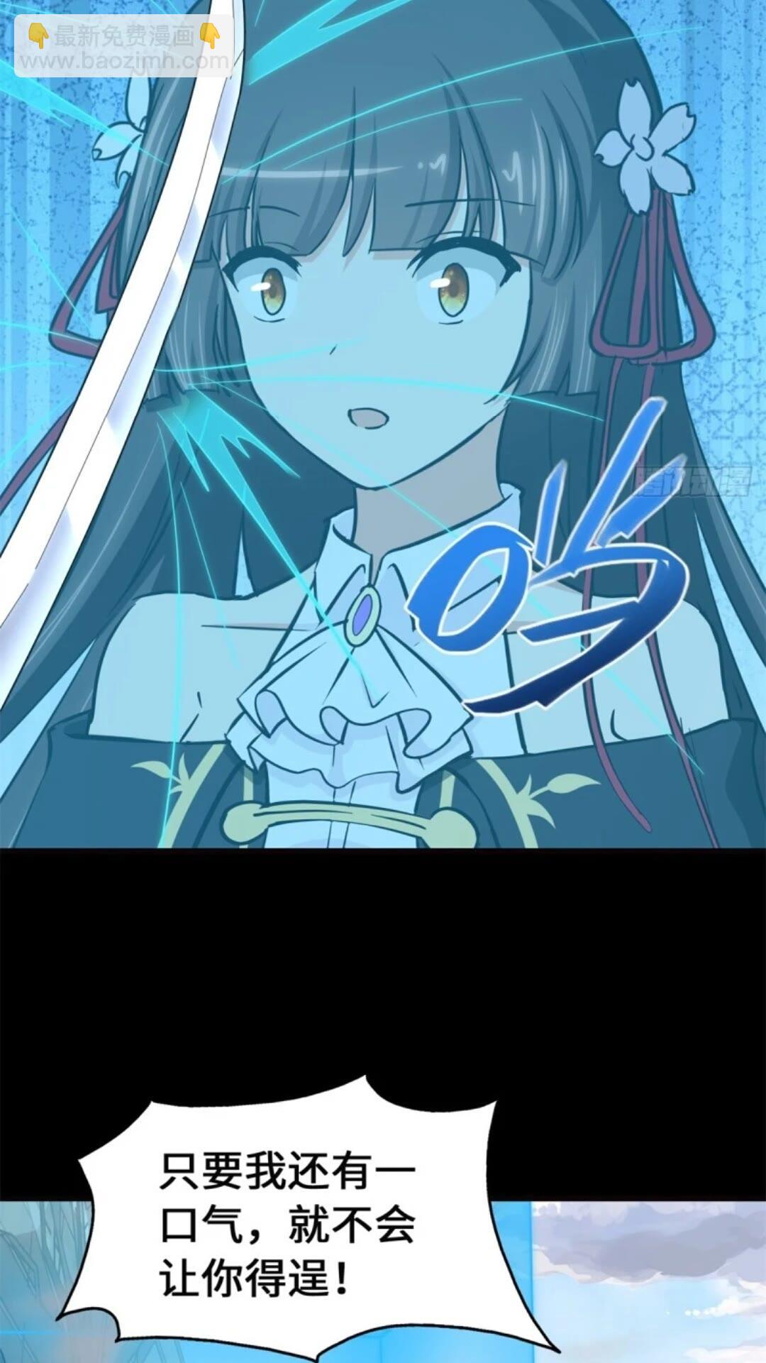 453(1/2)-第458话