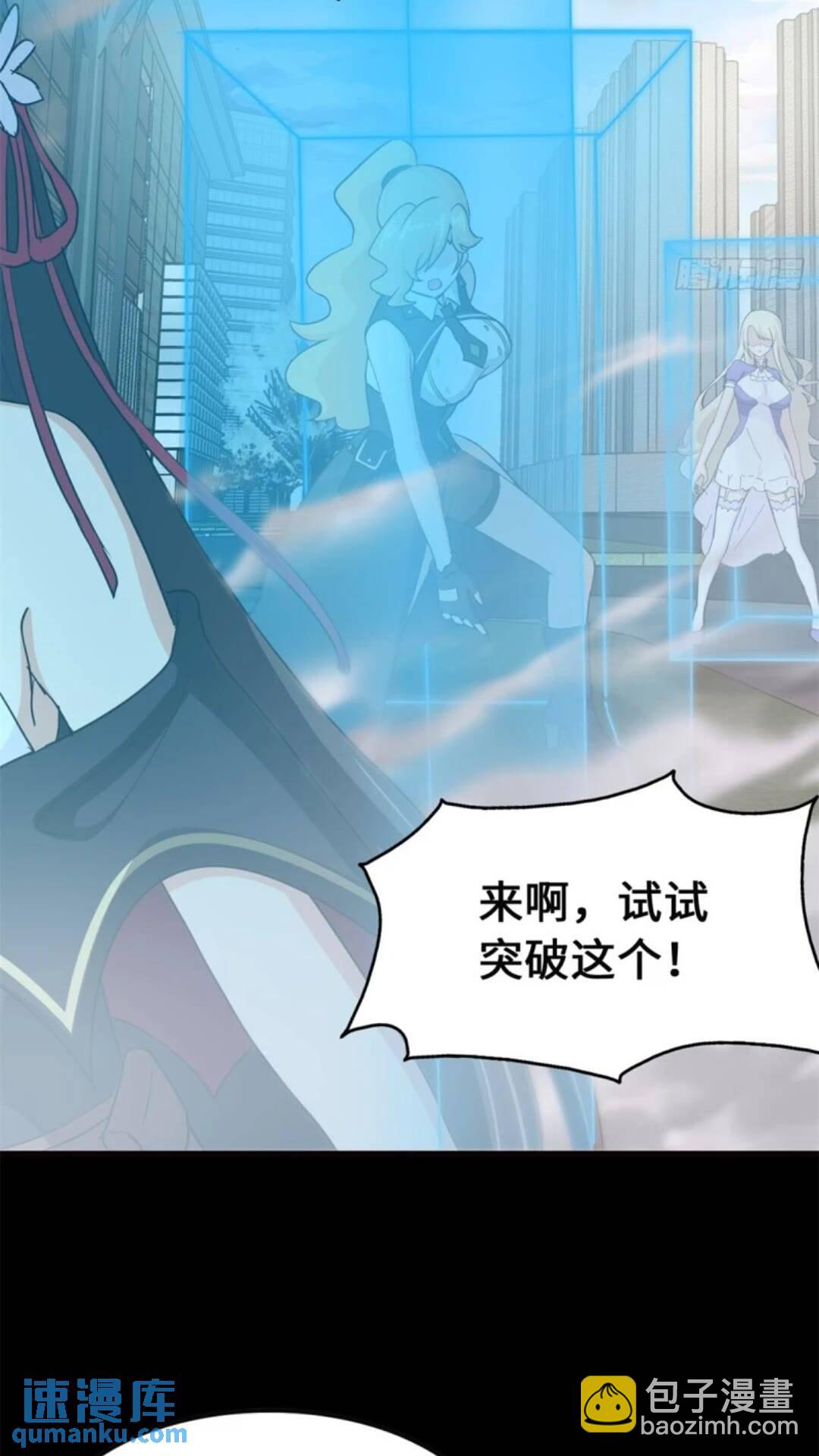 453(1/2)-第458话