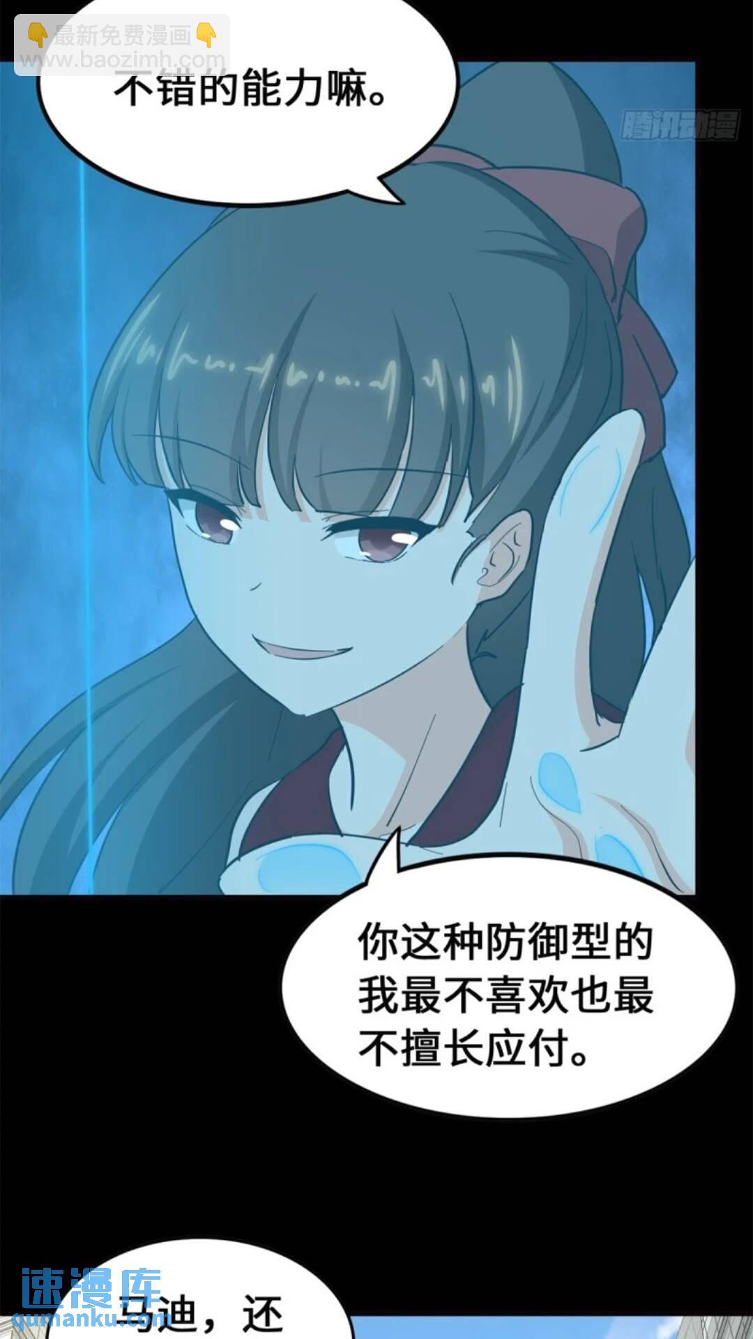 453(1/2)-第458话