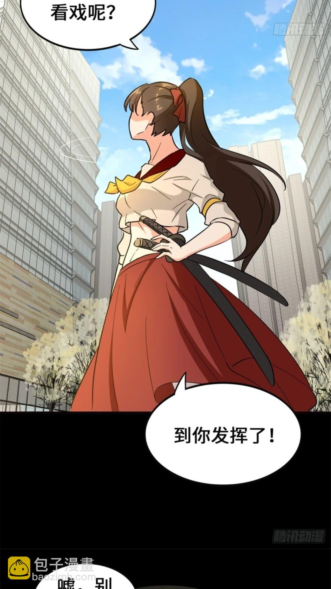 453(1/2)-第458话