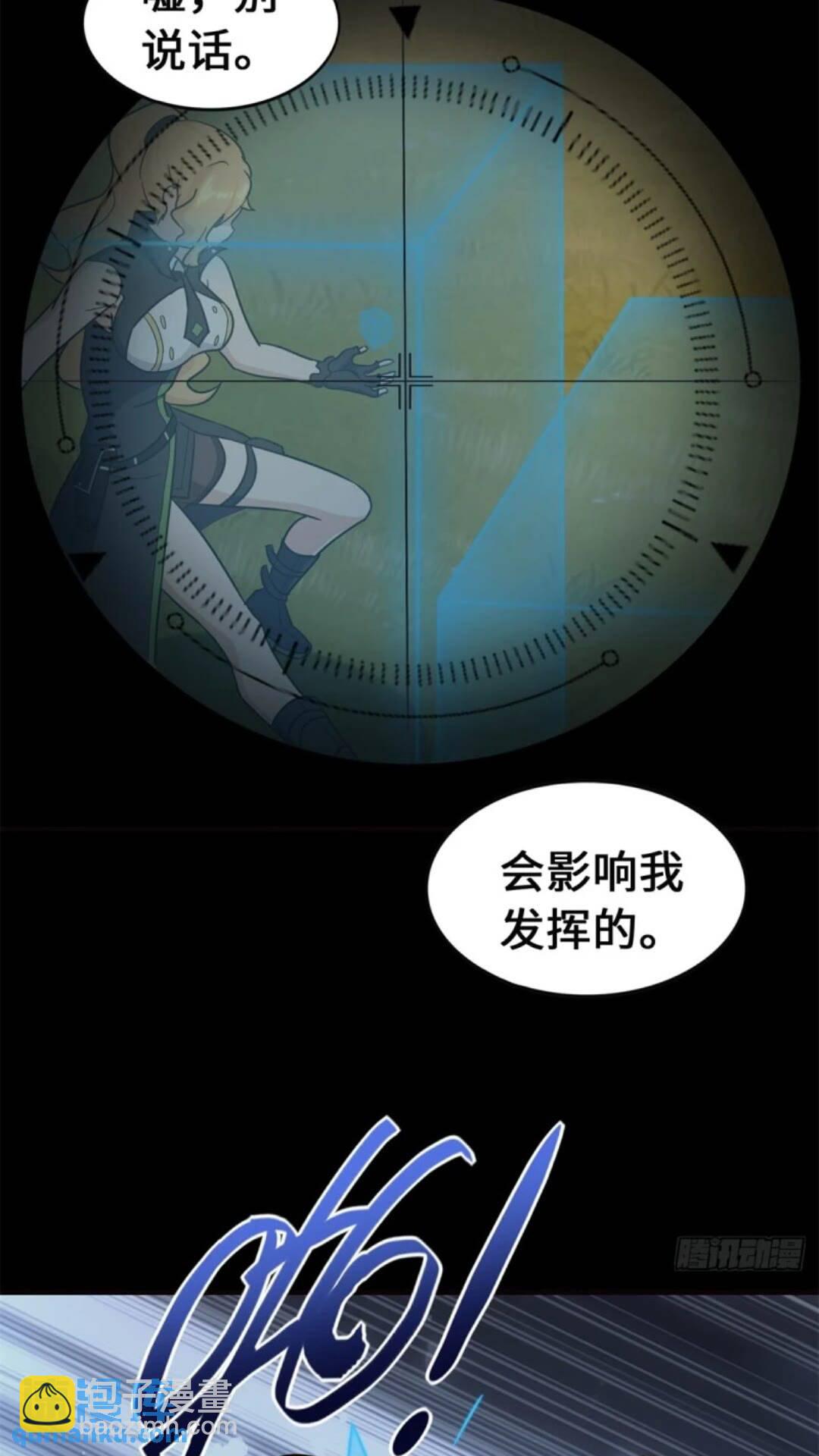 453(1/2)-第458话
