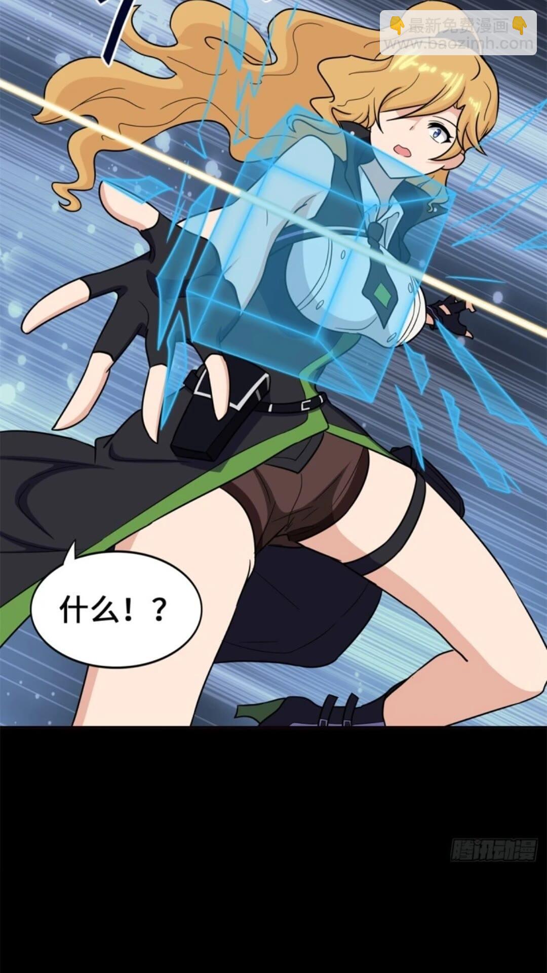 453(1/2)-第458话