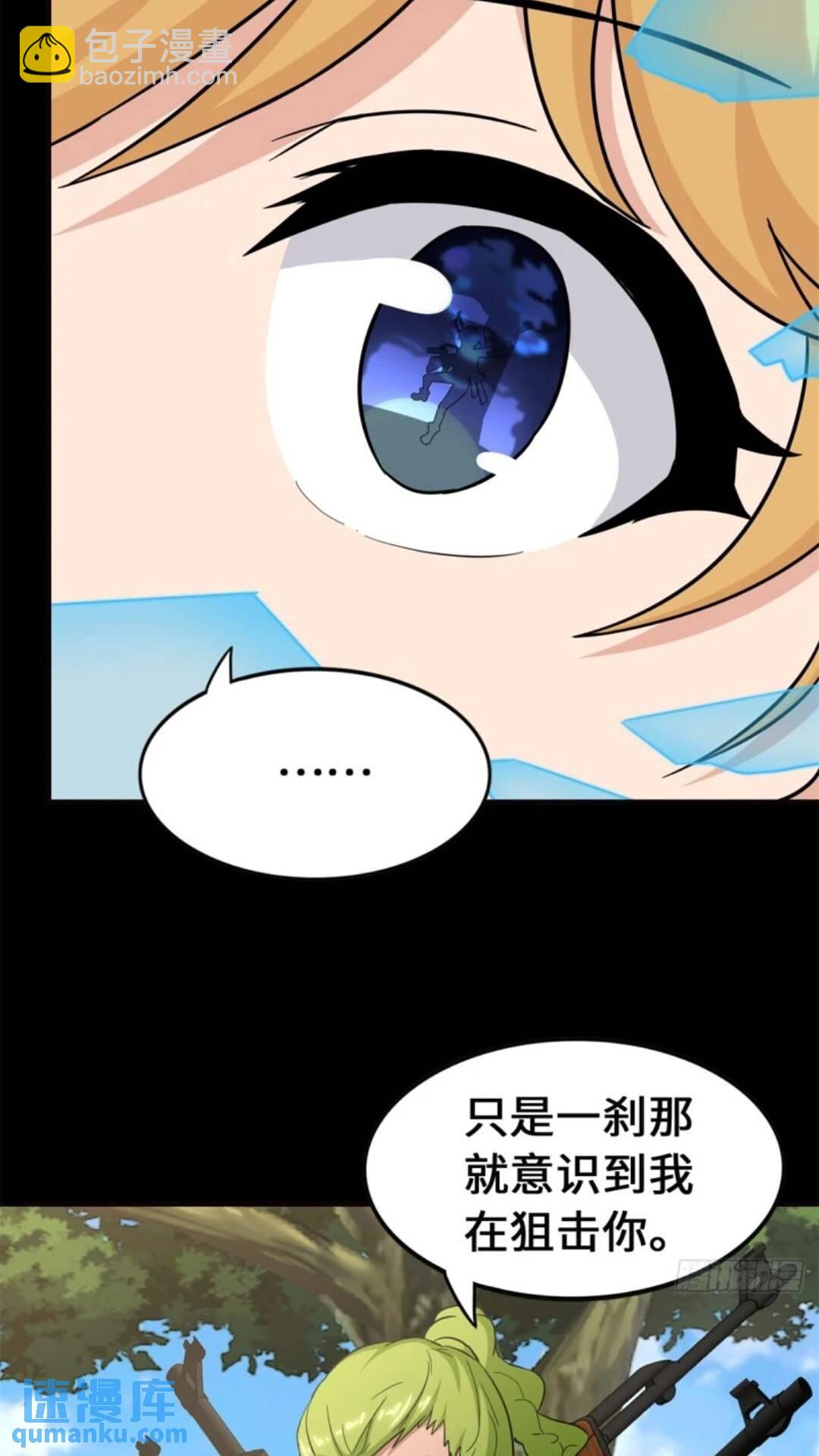 453(1/2)-第458话