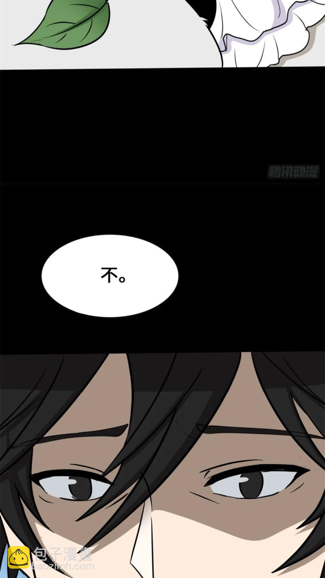 453(1/2)-第458话