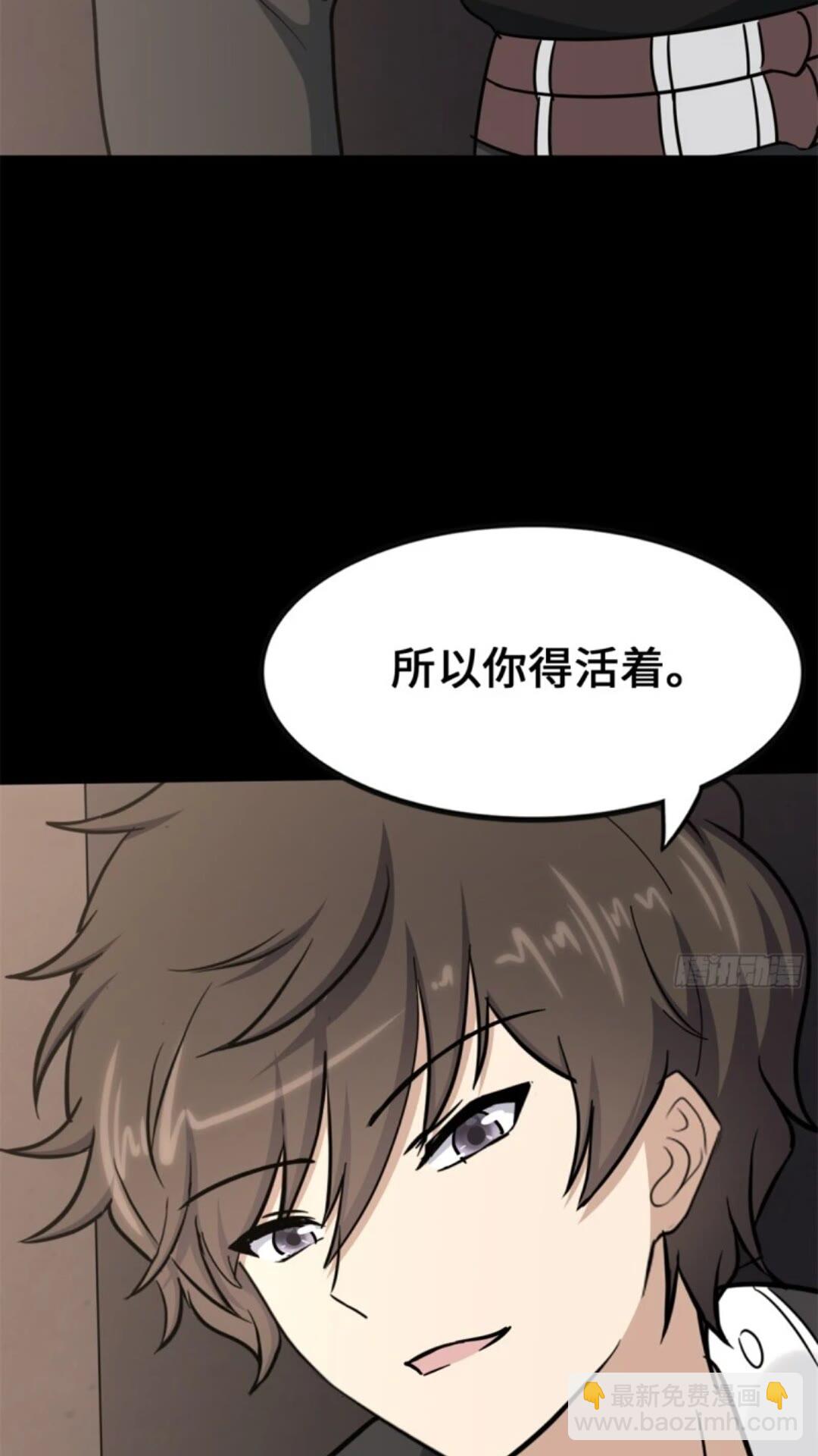 453(1/2)-第458话