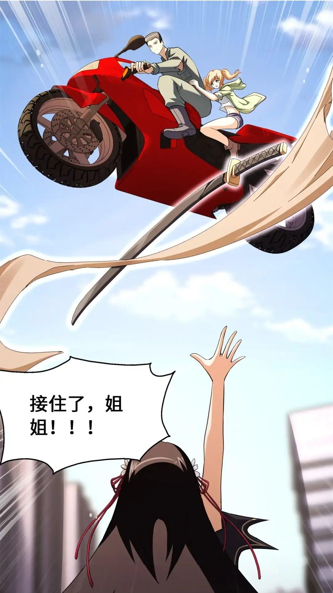 455(1/3)-第460话