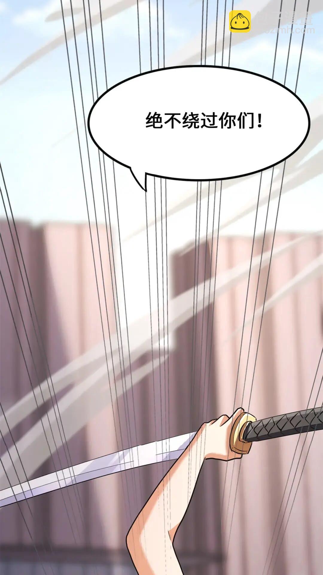 455(1/3)-第460话