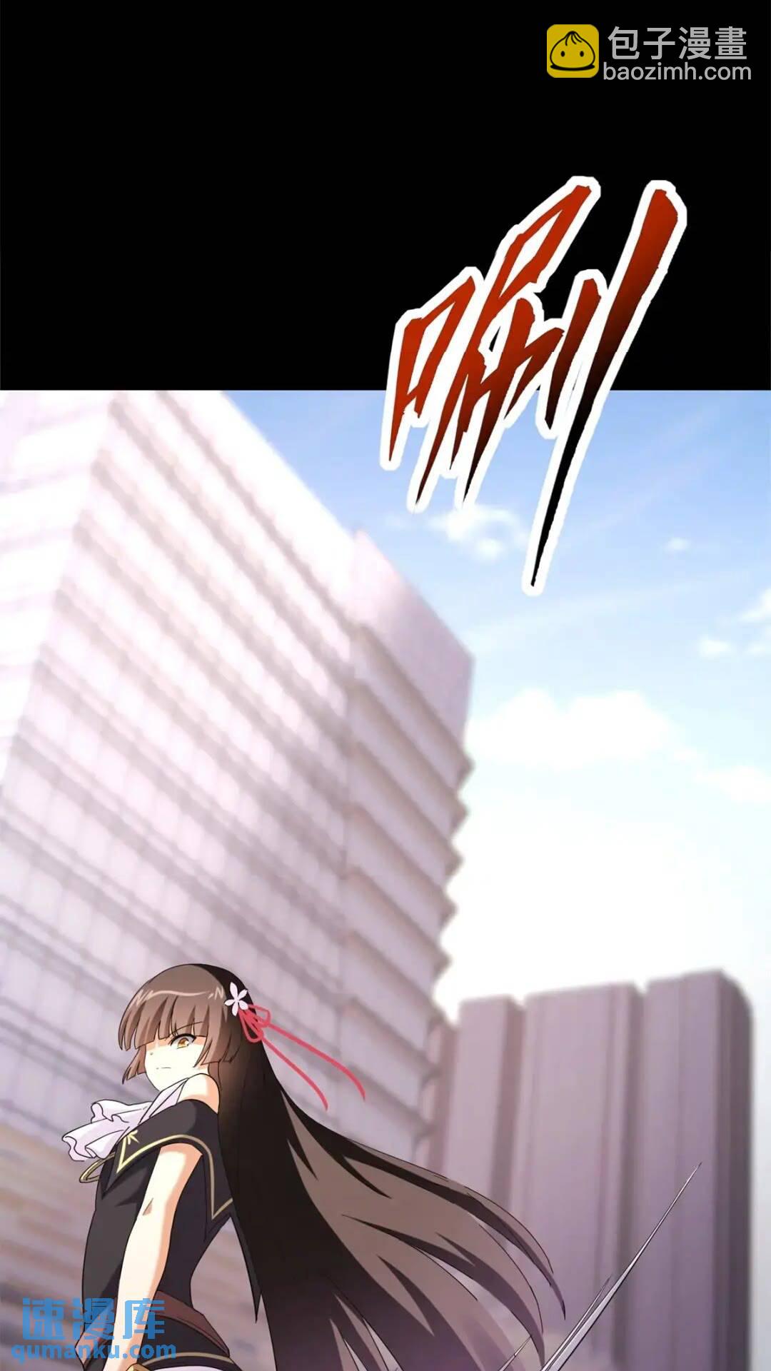 455(1/3)-第460话