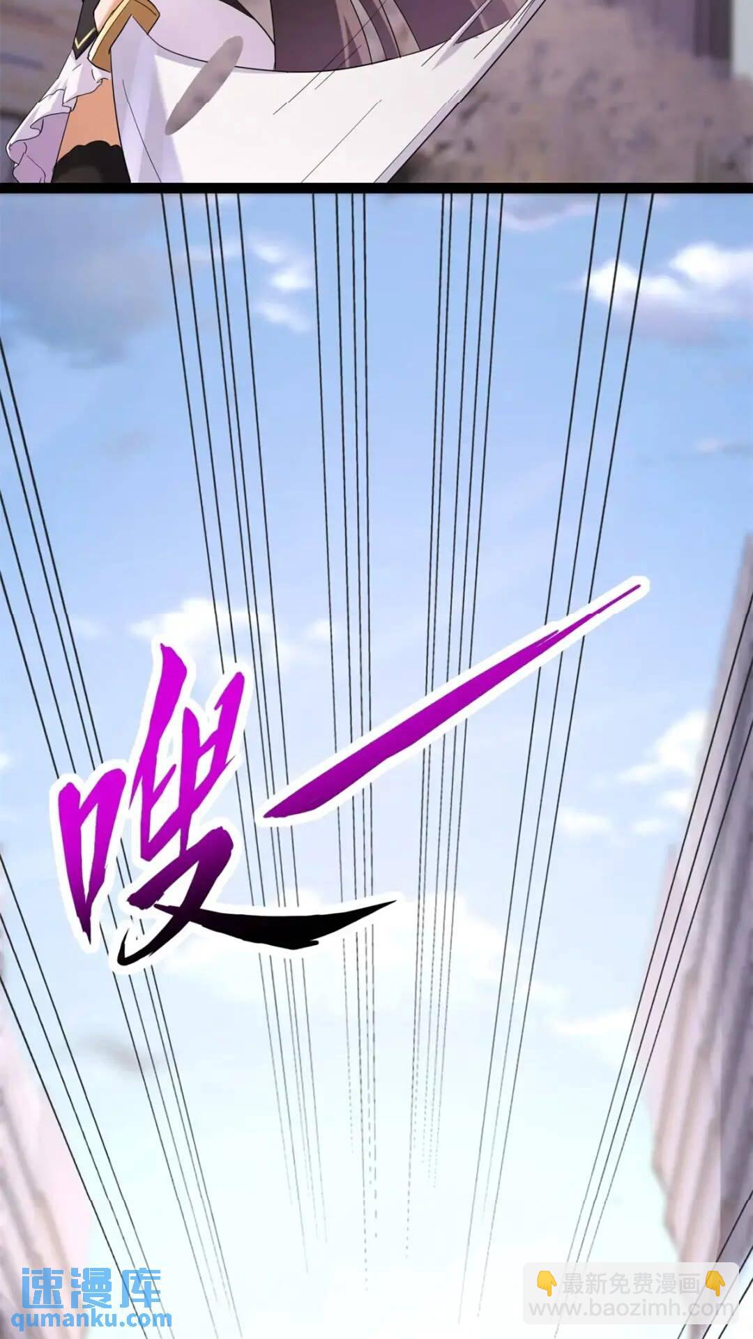 455(1/3)-第460话