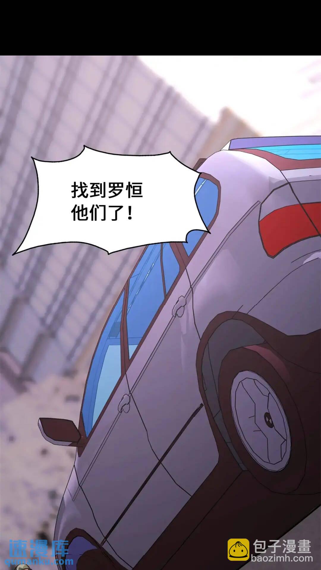 455(1/3)-第460话