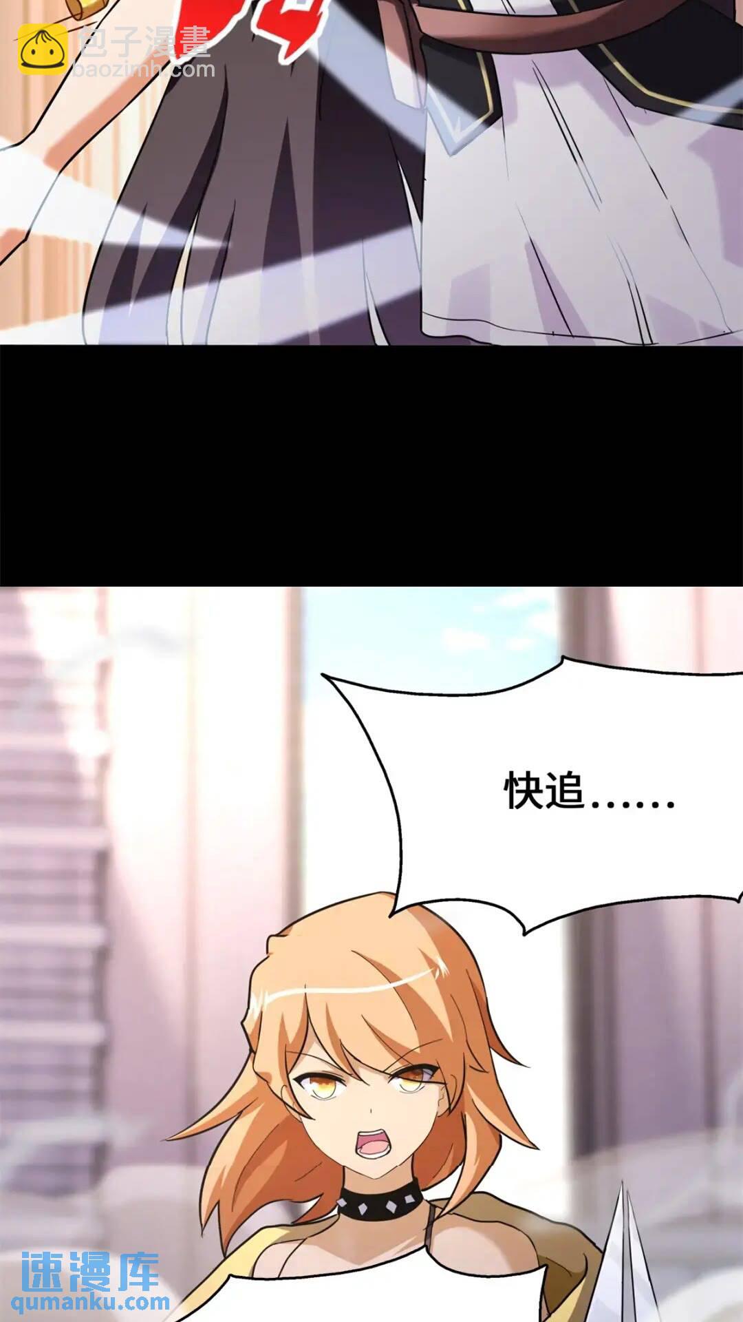 455(1/3)-第460话